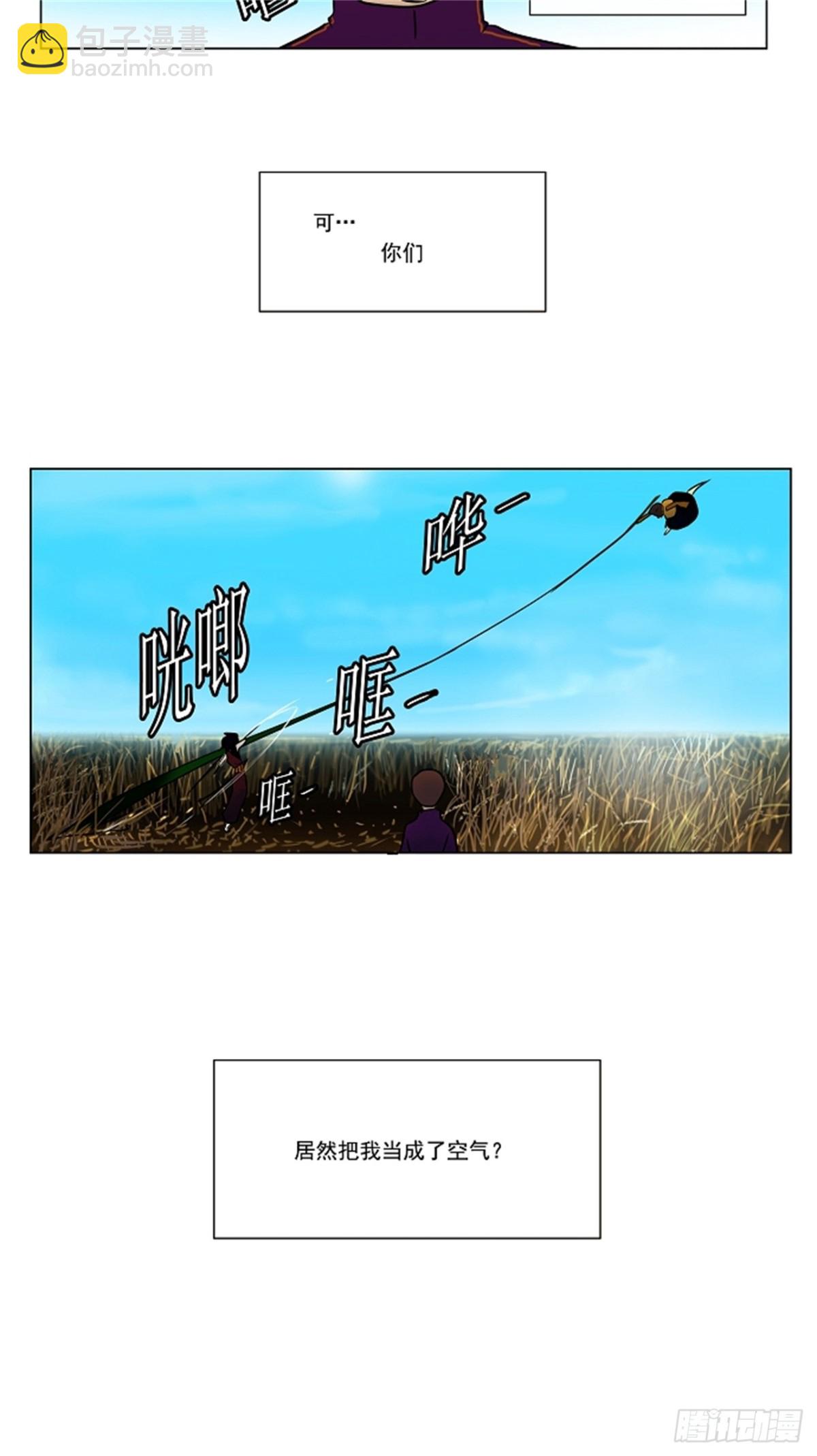 7.伊凡科尔的地狱（3）-第8话