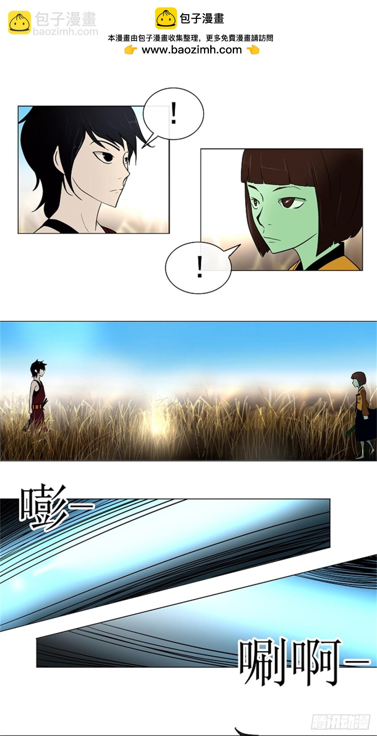 7.伊凡科尔的地狱（3）-第8话