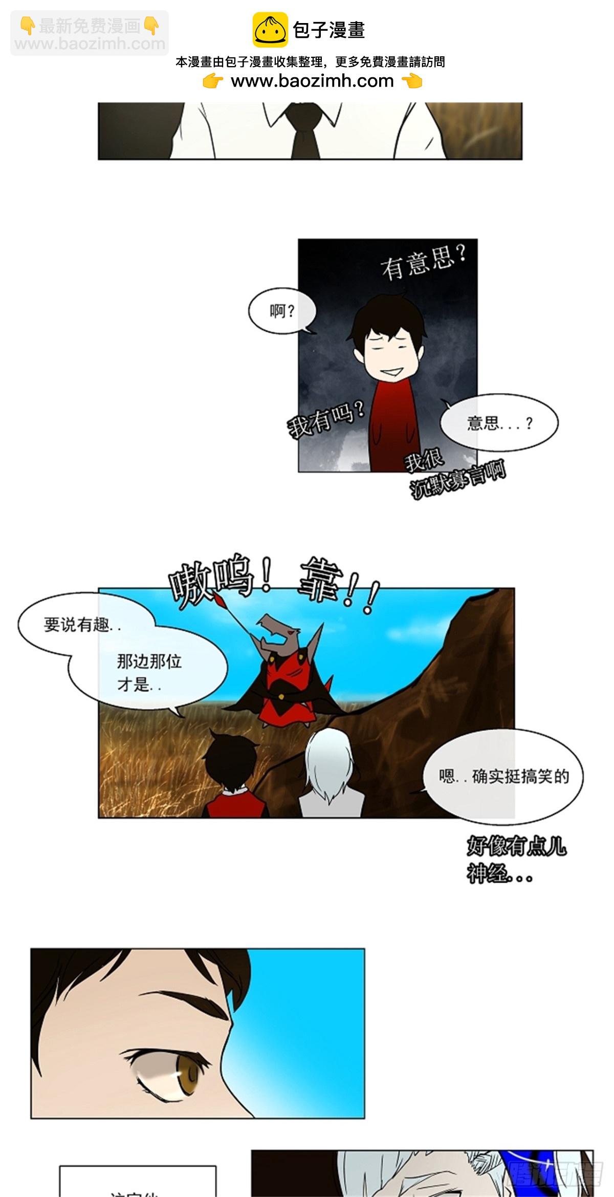 7.伊凡科尔的地狱（3）-第8话