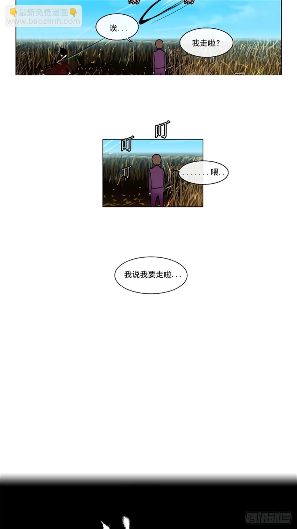 7.伊凡科尔的地狱（3）-第8话
