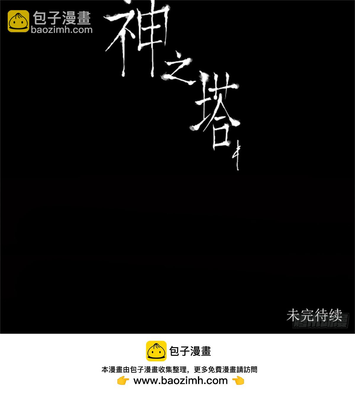 7.伊凡科尔的地狱（3）-第8话