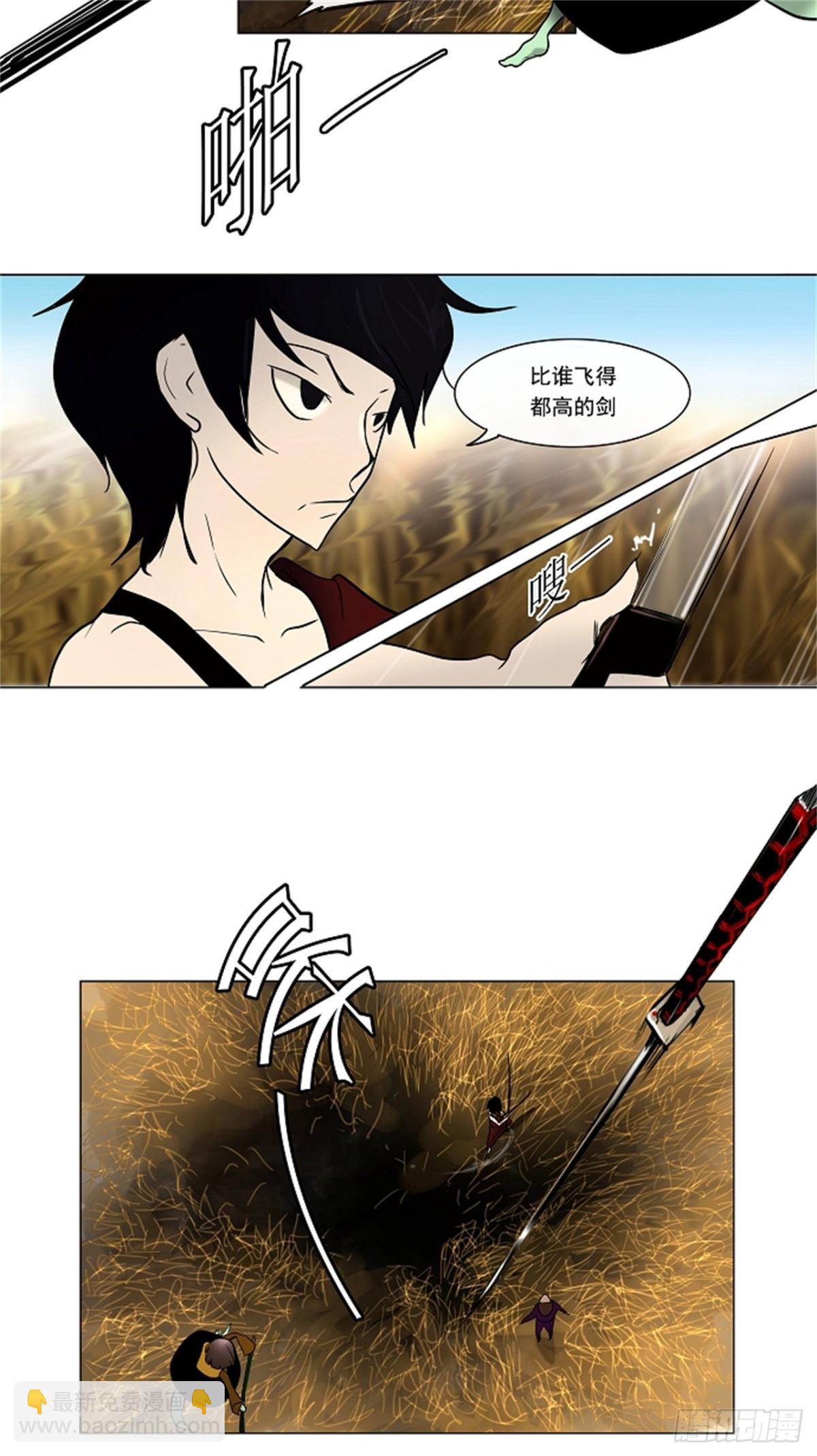 7.伊凡科尔的地狱（3）-第8话