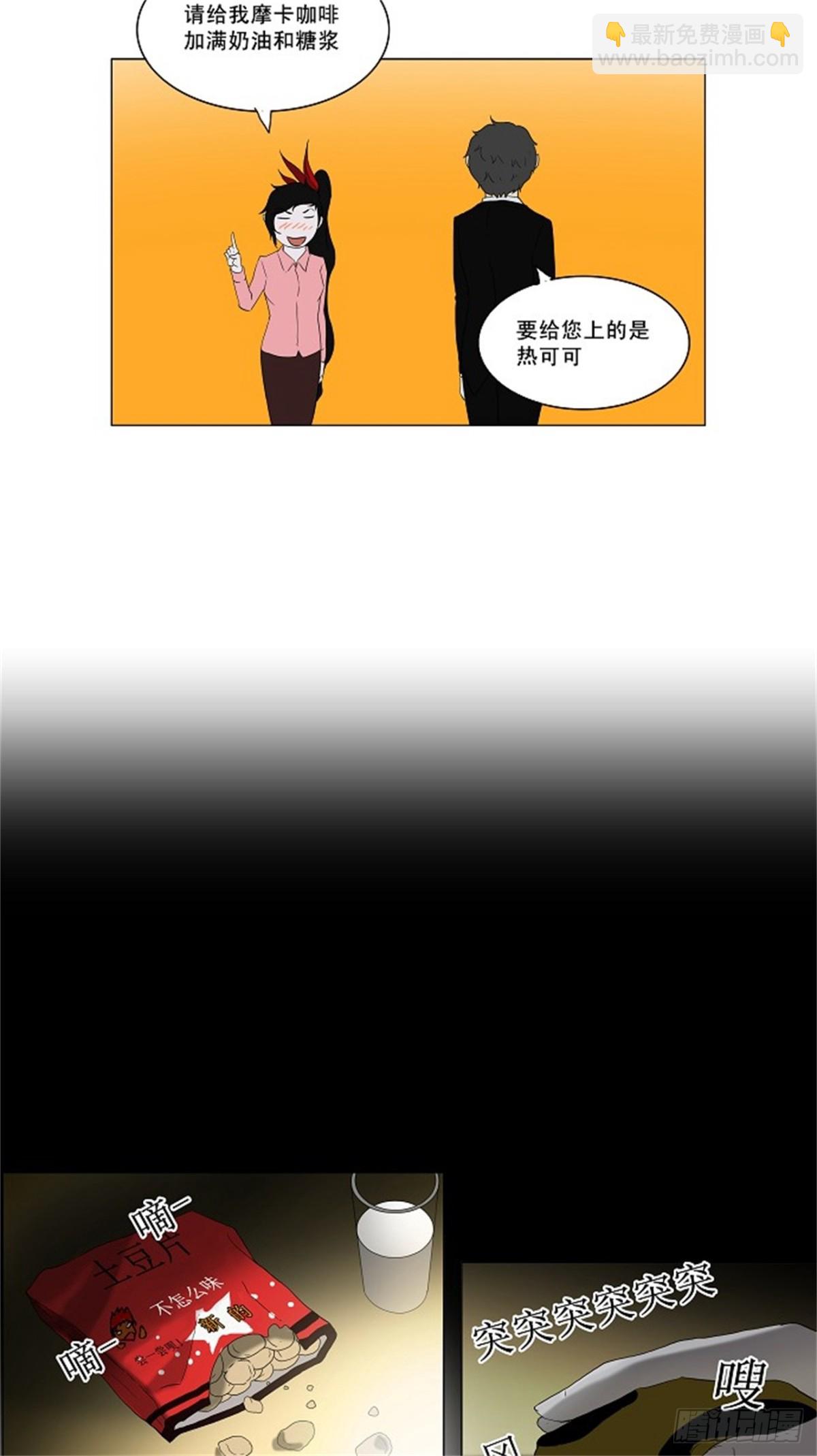79.第二季 预告-第80话