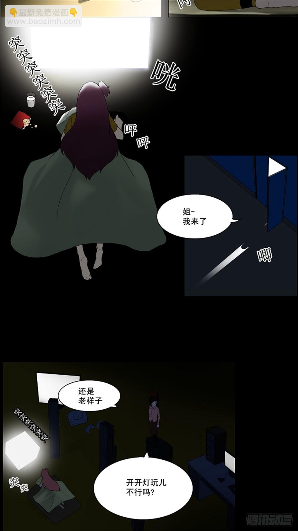 79.第二季 预告-第80话