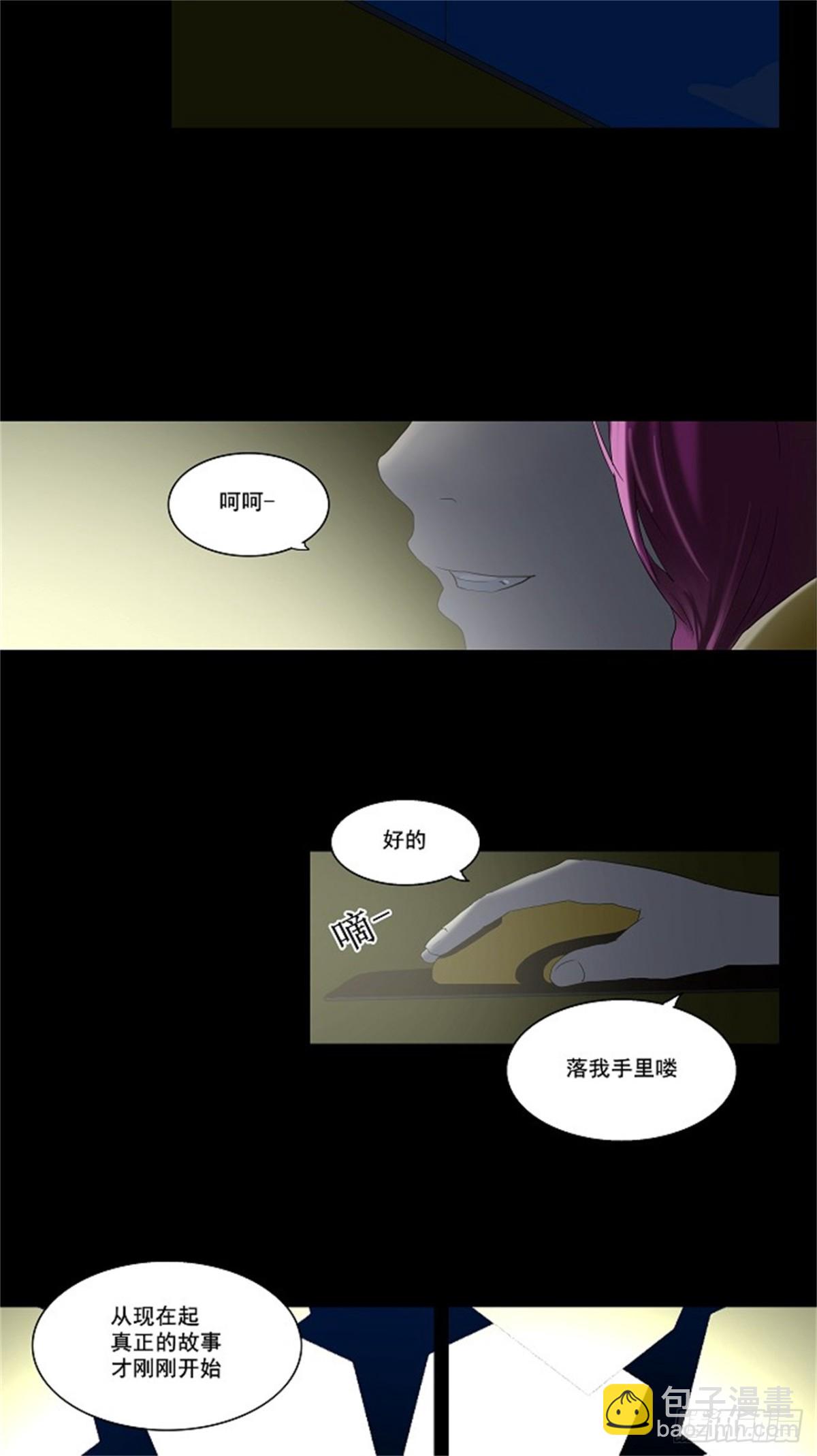 79.第二季 预告-第80话