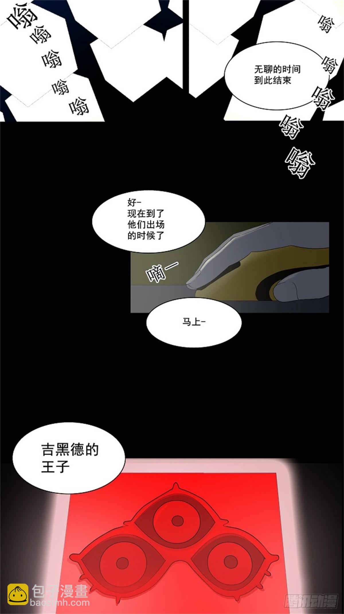 79.第二季 预告-第80话