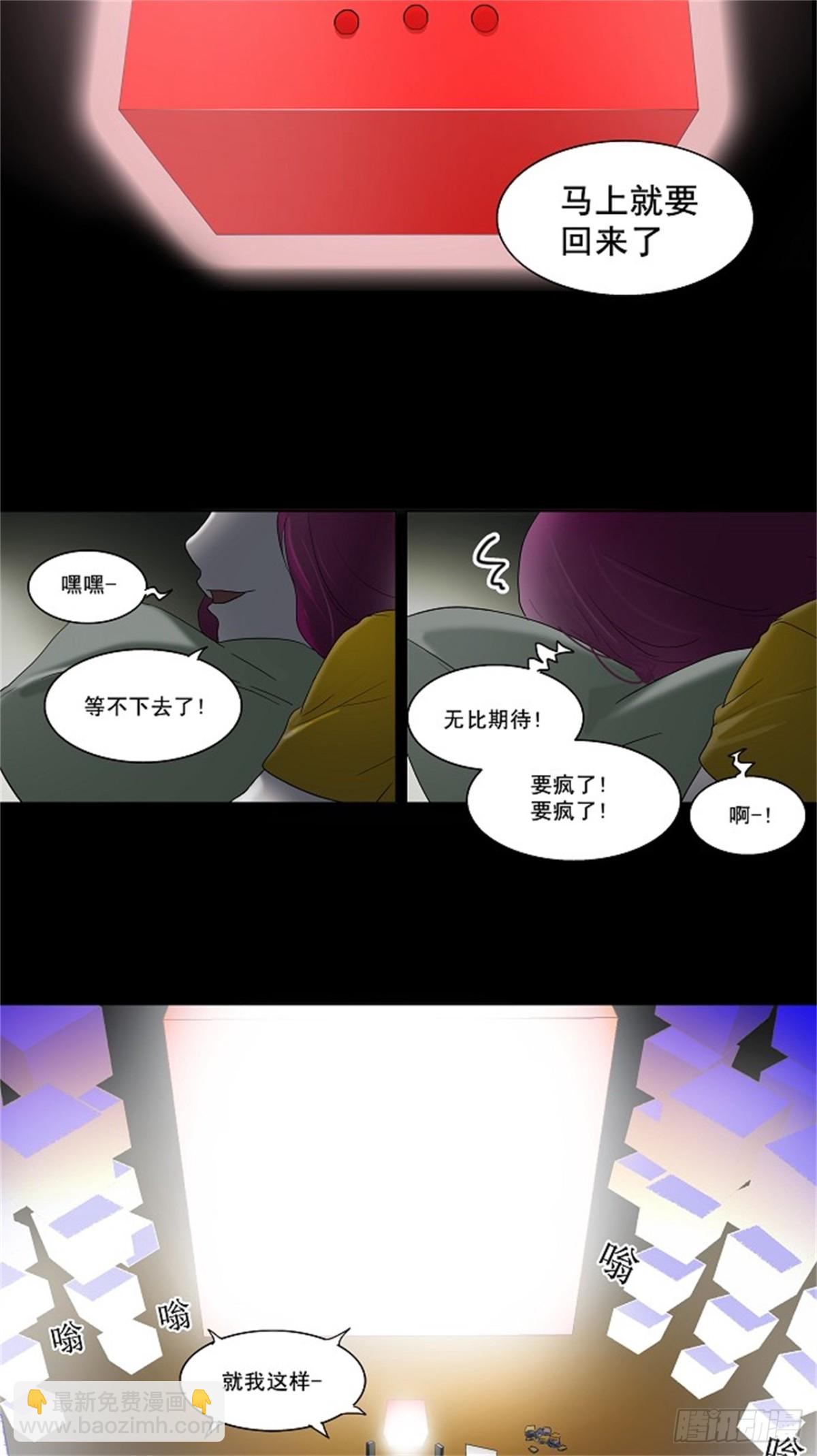 79.第二季 预告-第80话
