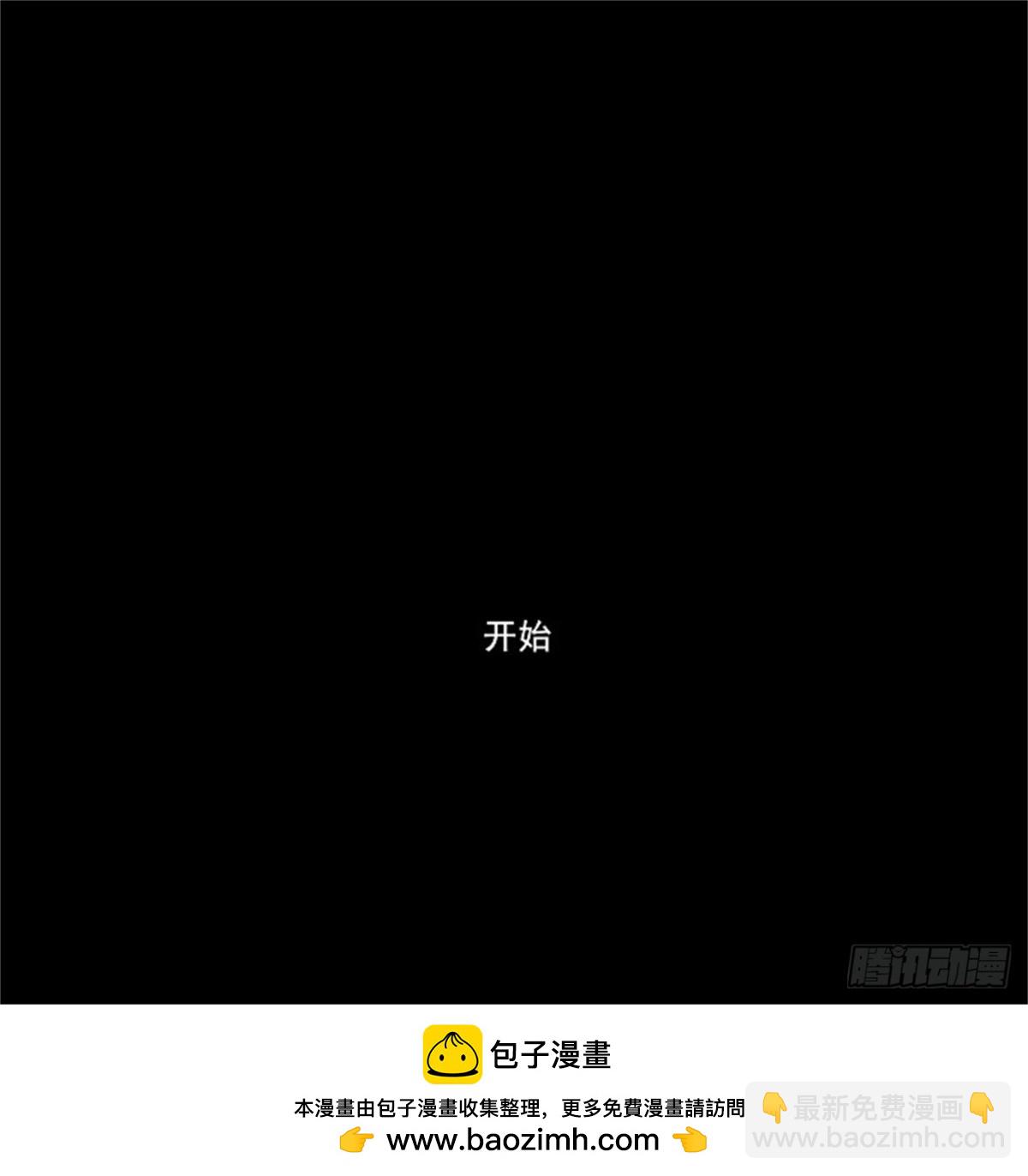 79.第二季 预告-第80话