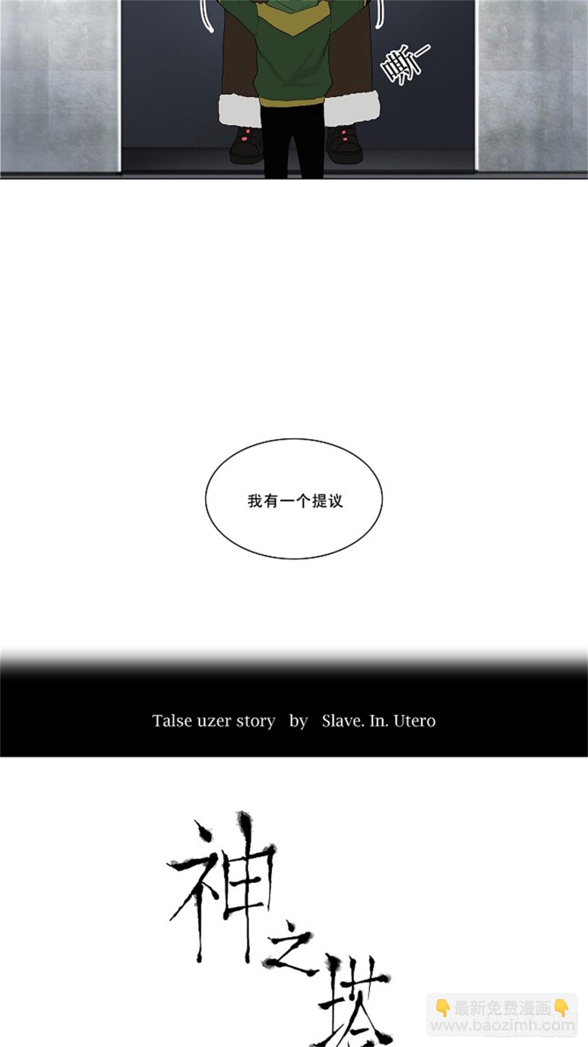 81.最后的机会（2）-第82话
