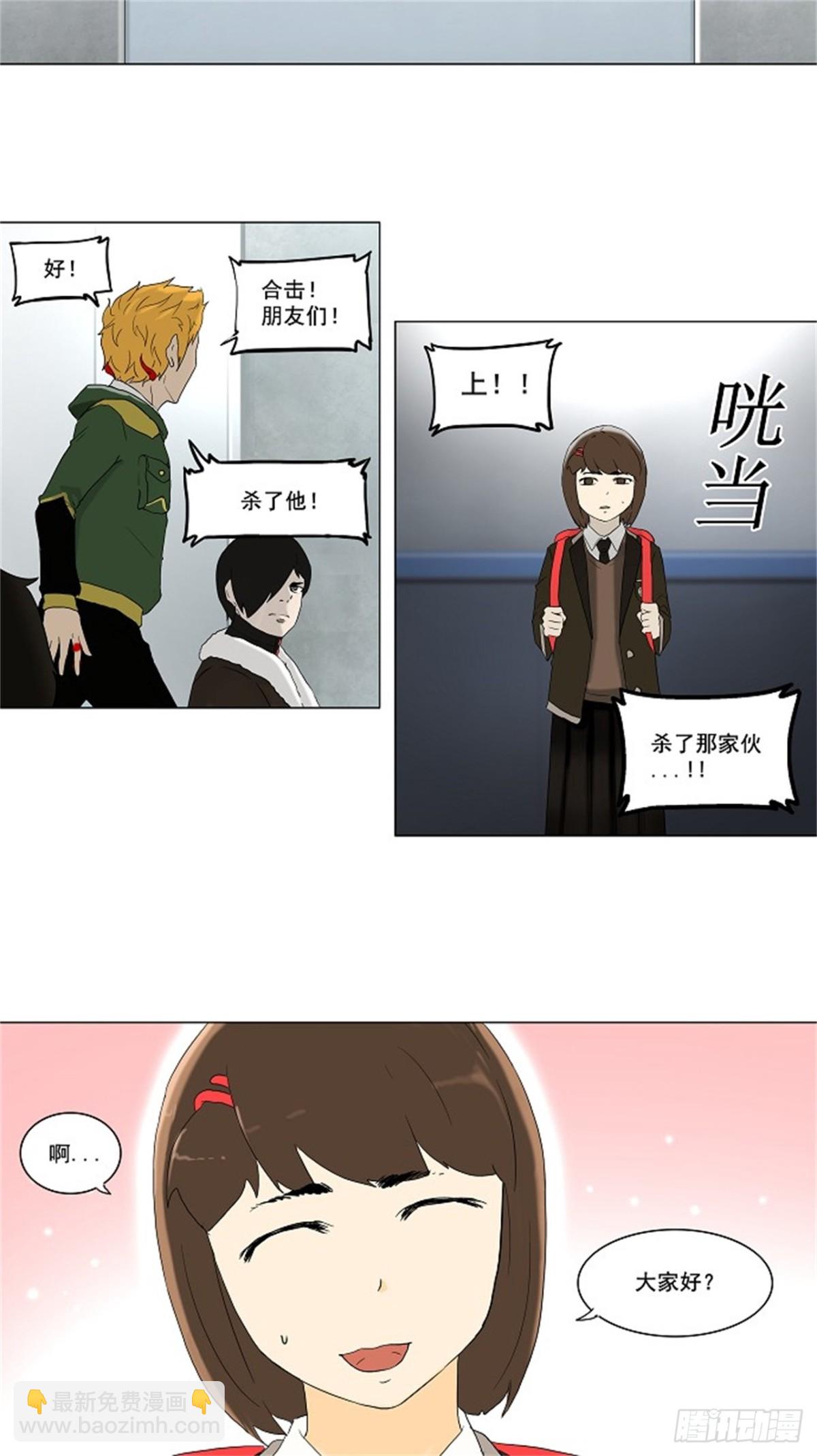 81.最后的机会（2）-第82话