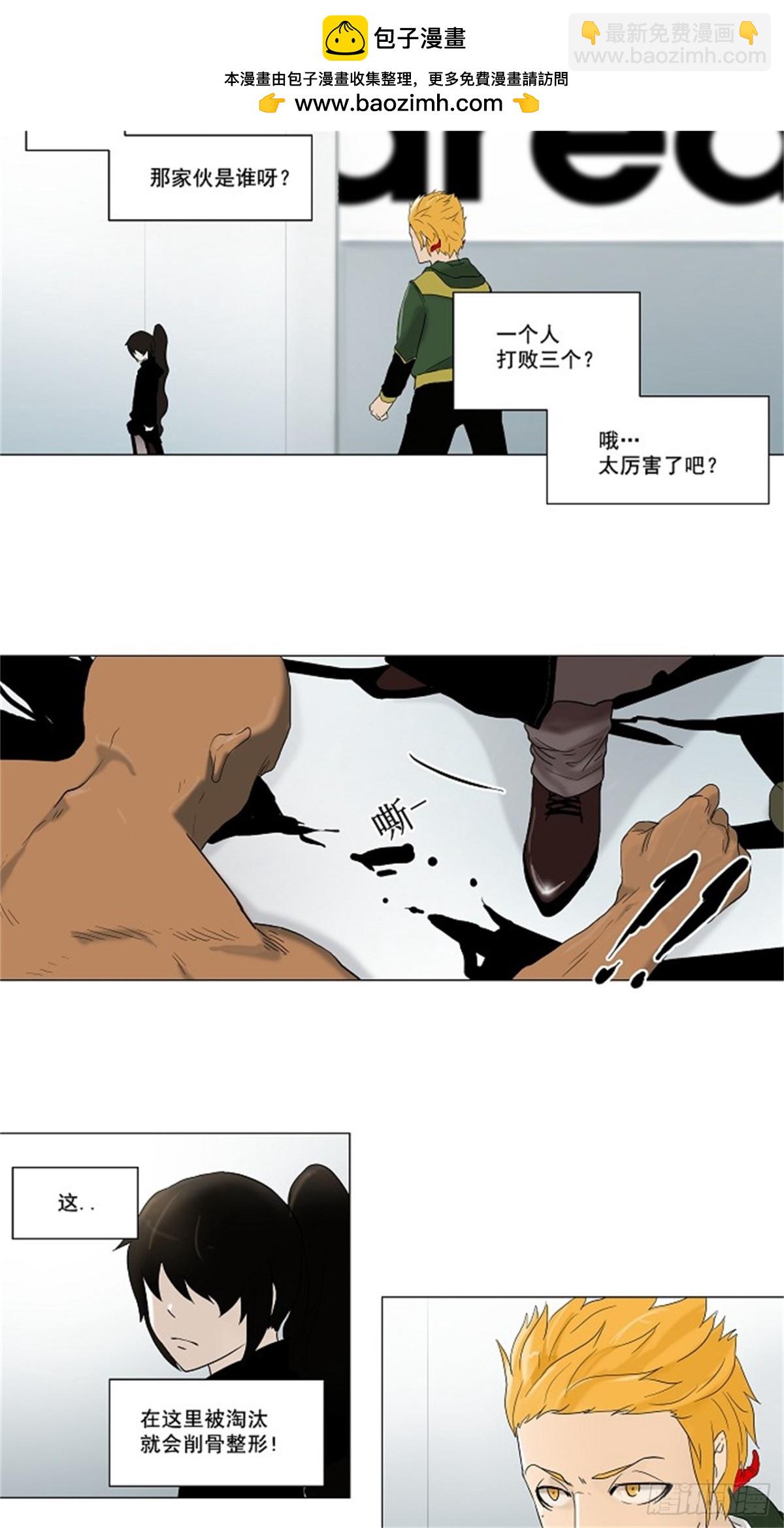 81.最后的机会（2）-第82话