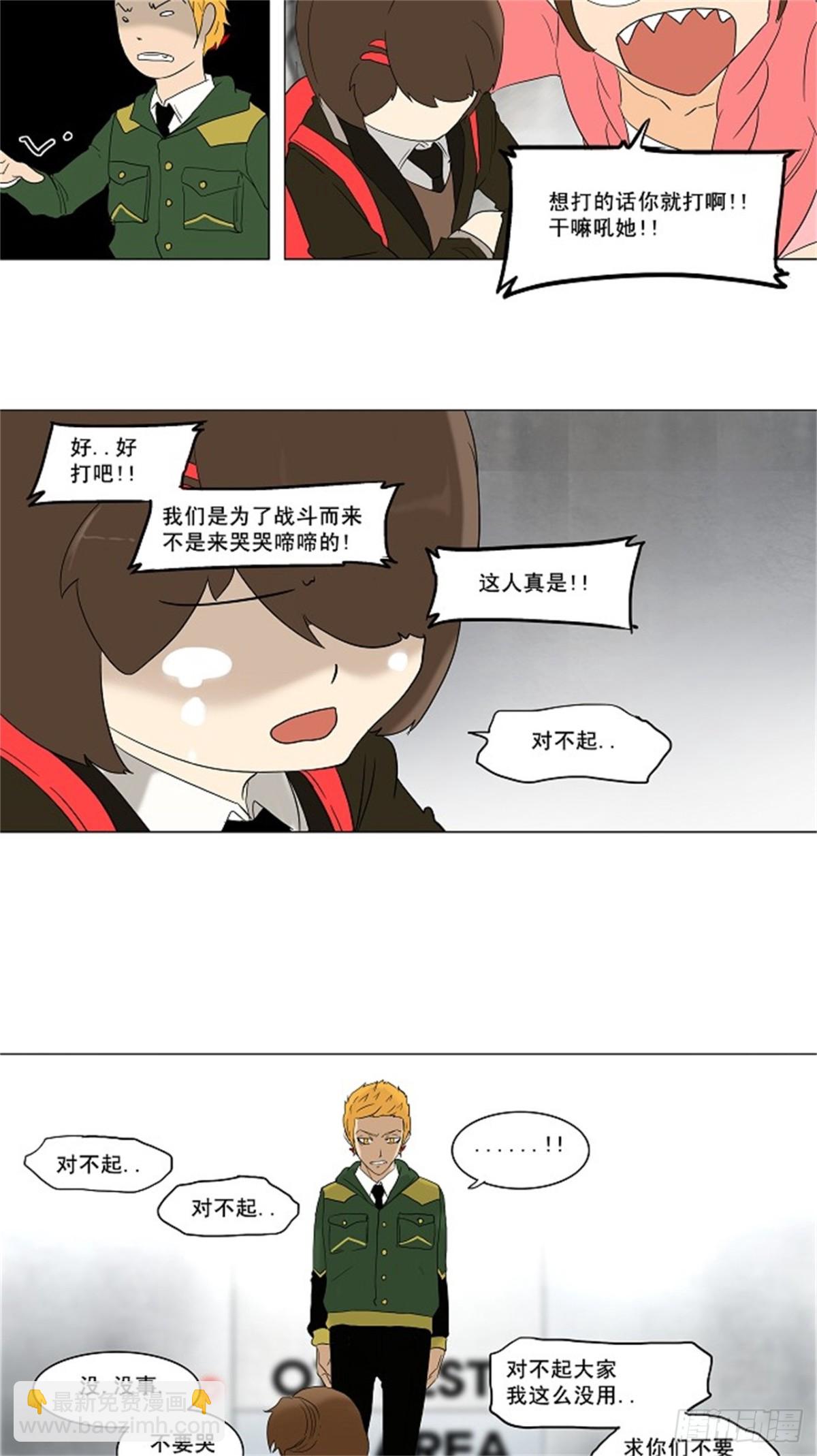 81.最后的机会（2）-第82话