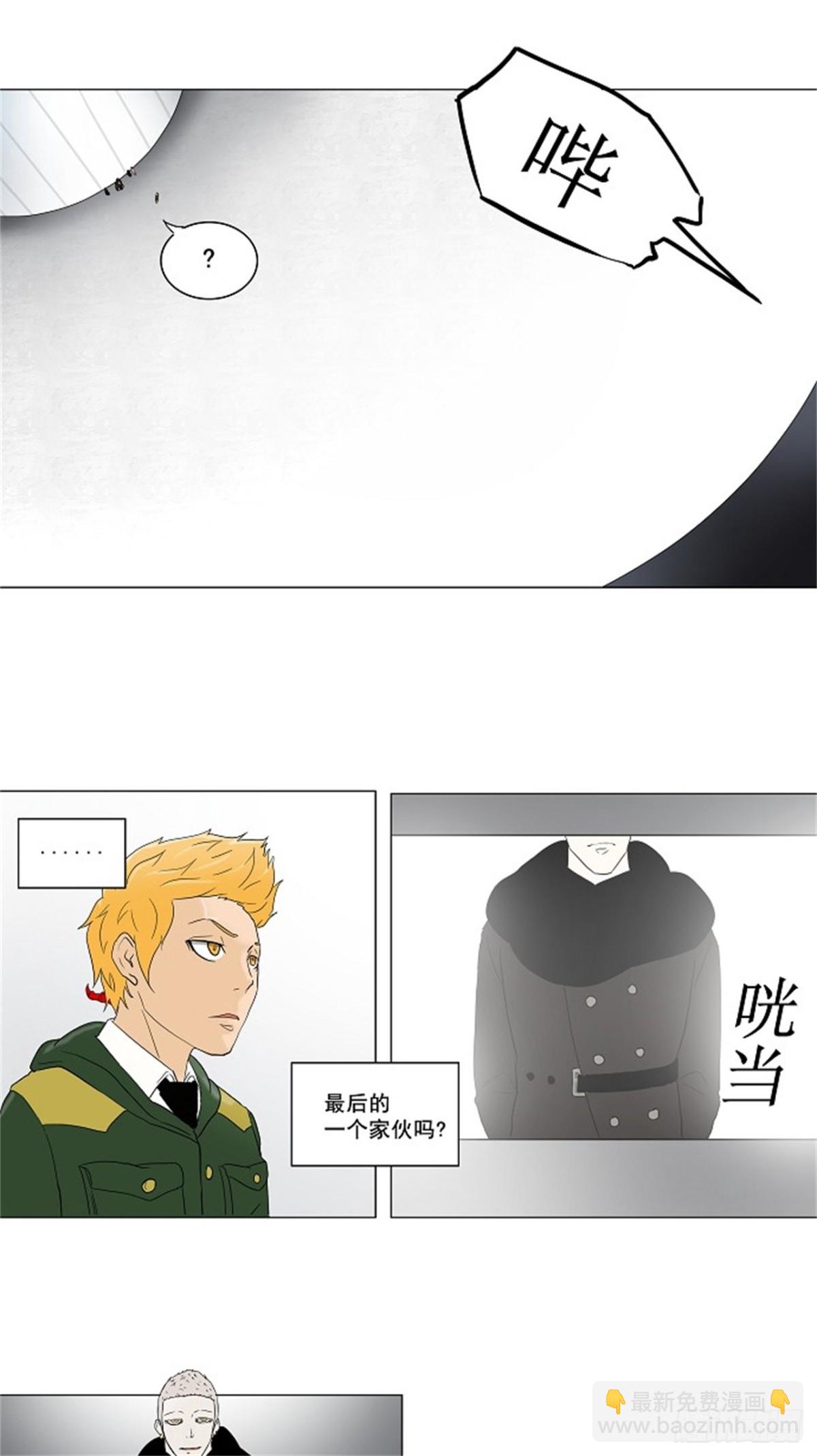 81.最后的机会（2）-第82话