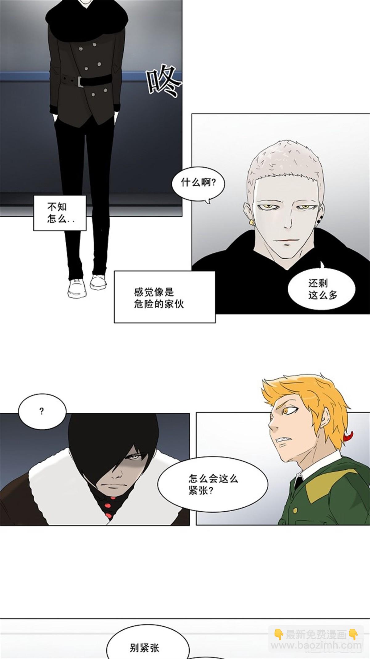 81.最后的机会（2）-第82话