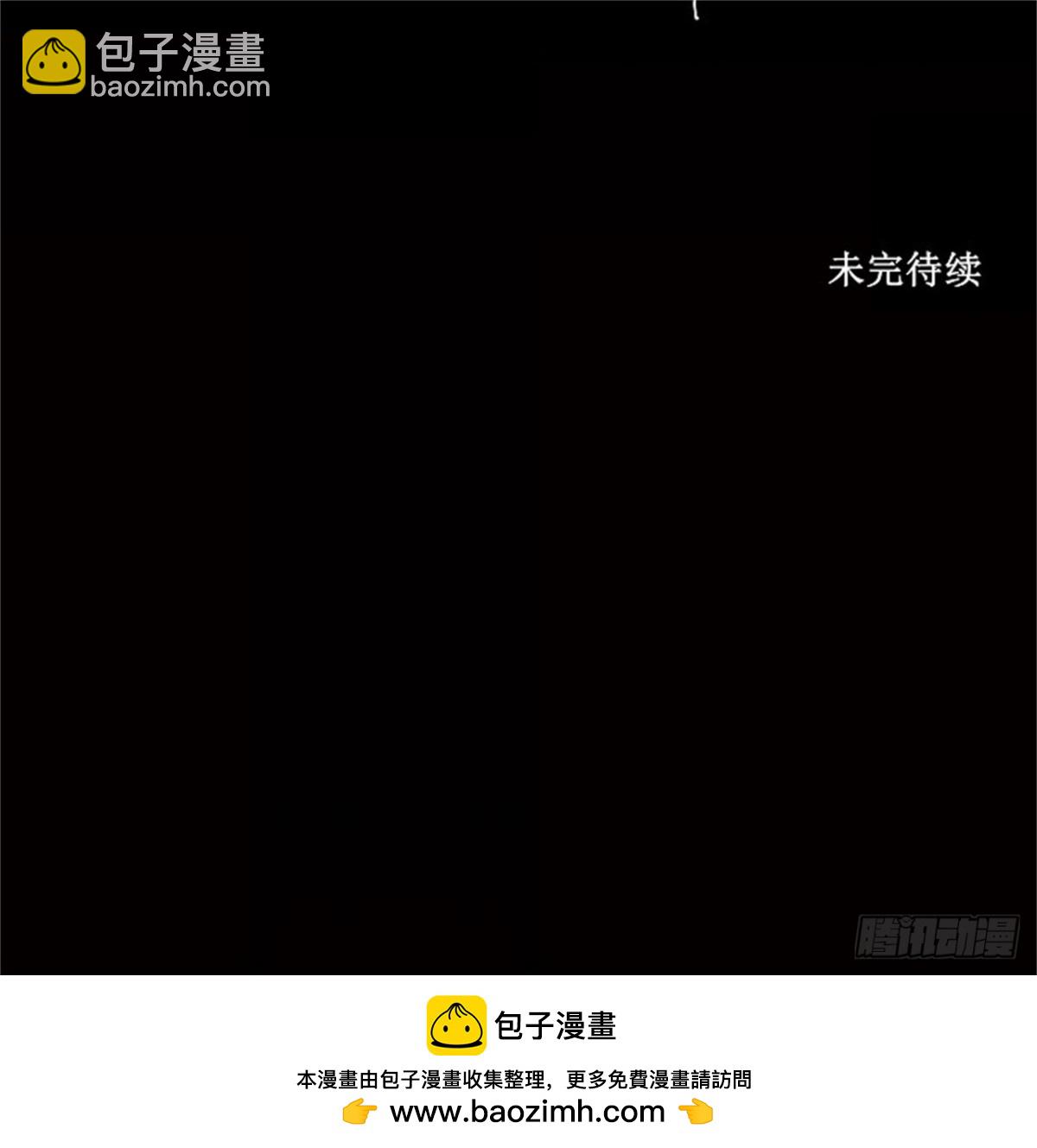 81.最后的机会（2）-第82话