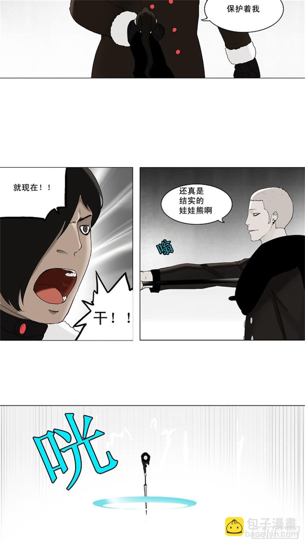 83.最后的机会（4）-第84话