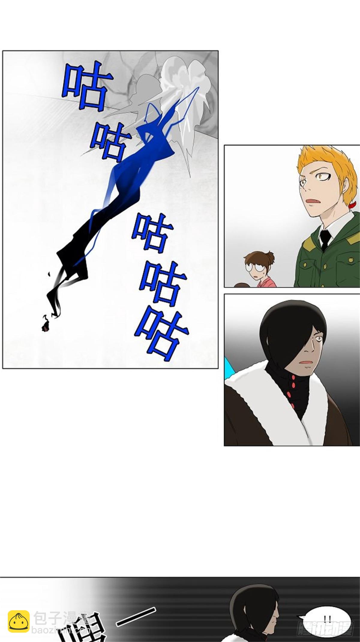 83.最后的机会（4）-第84话