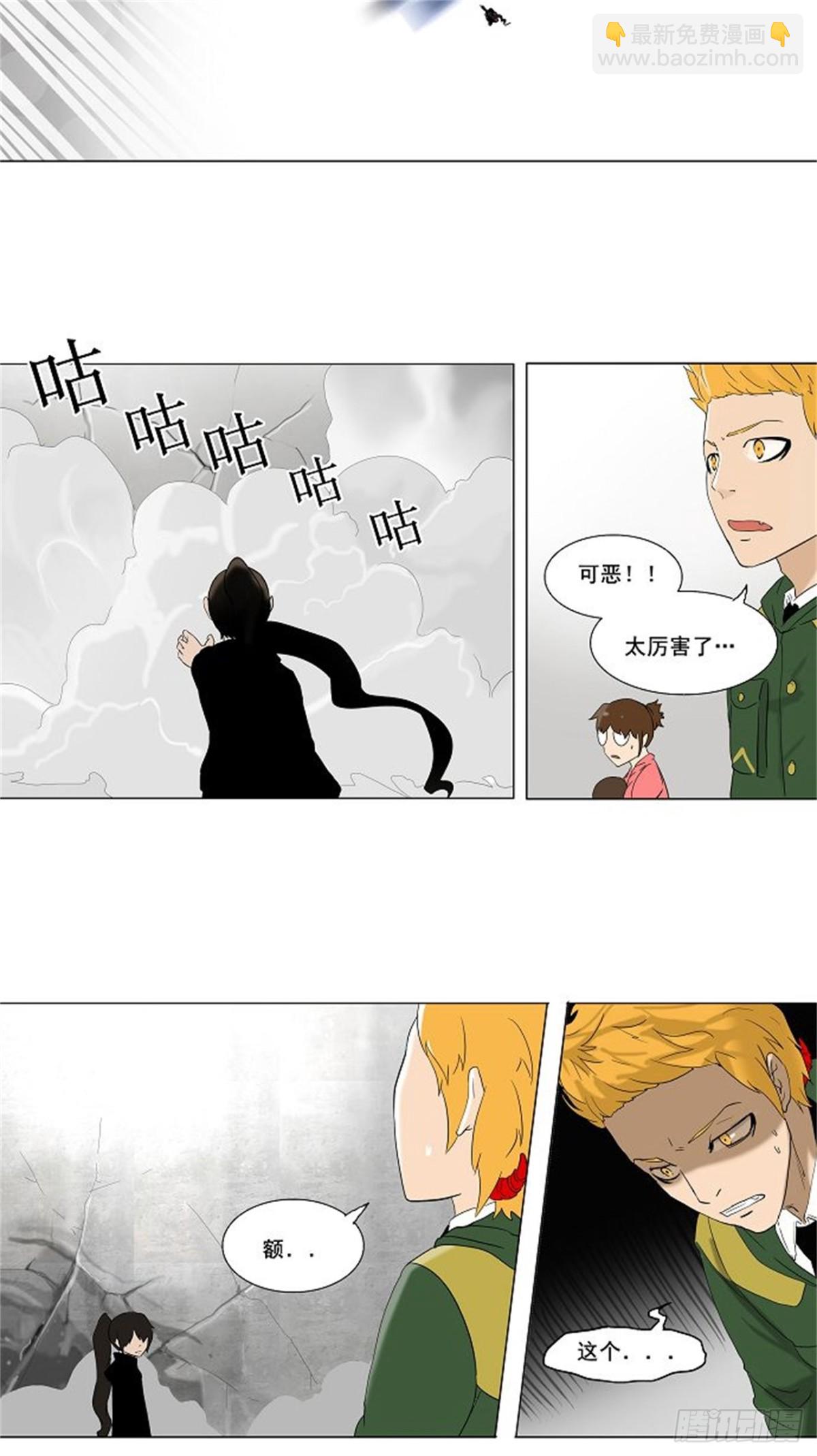 83.最后的机会（4）-第84话