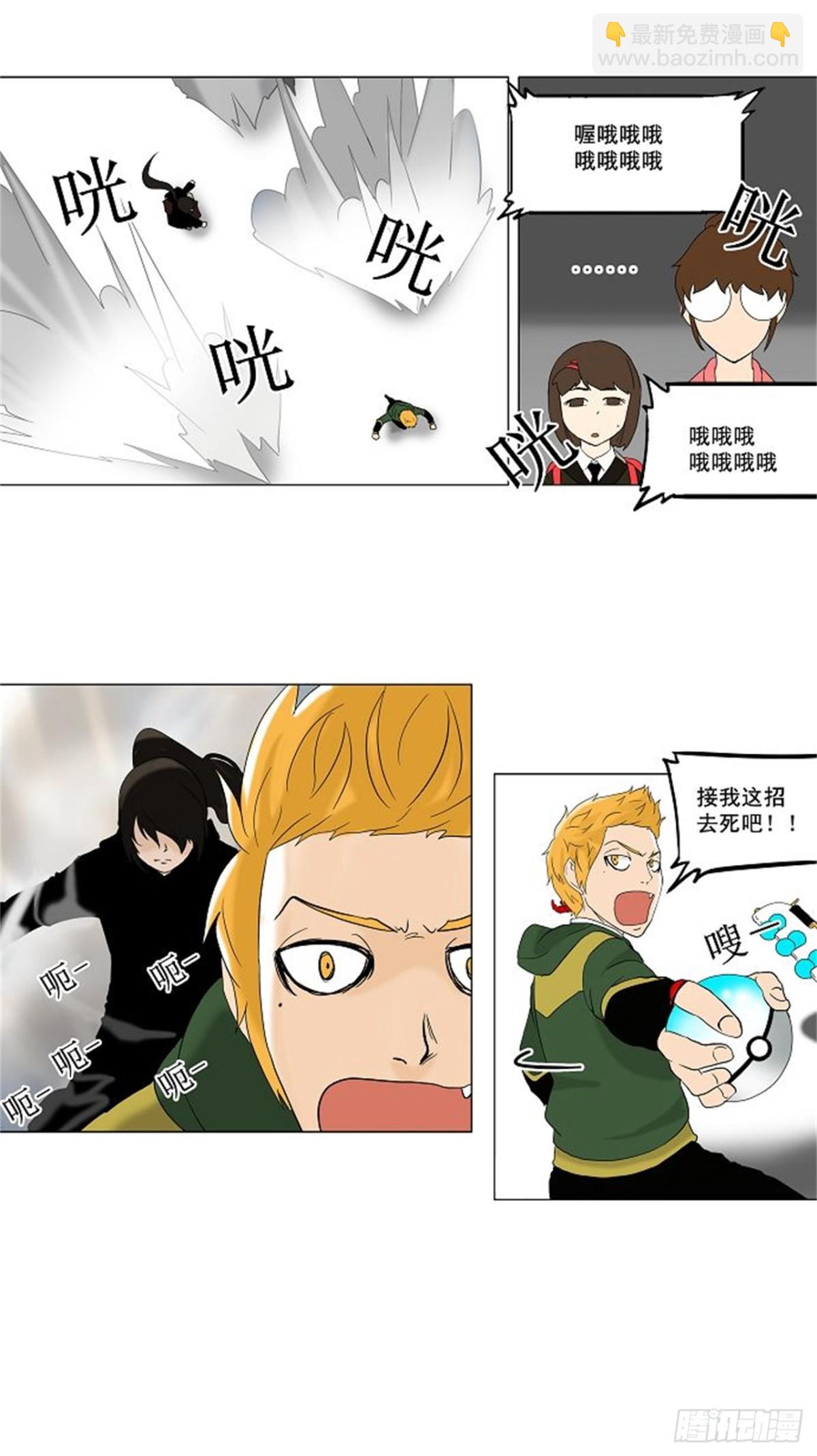 83.最后的机会（4）-第84话