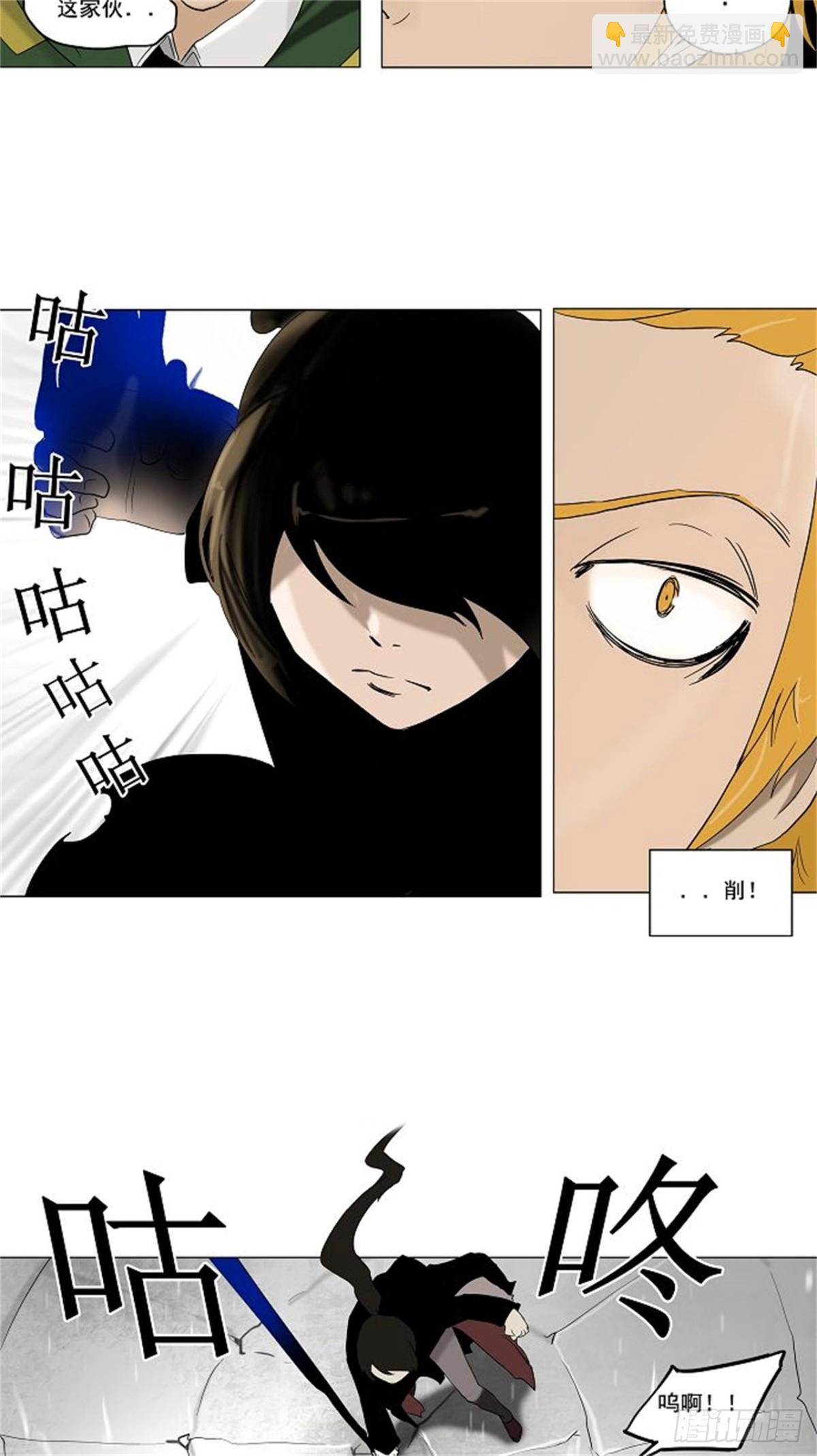 83.最后的机会（4）-第84话