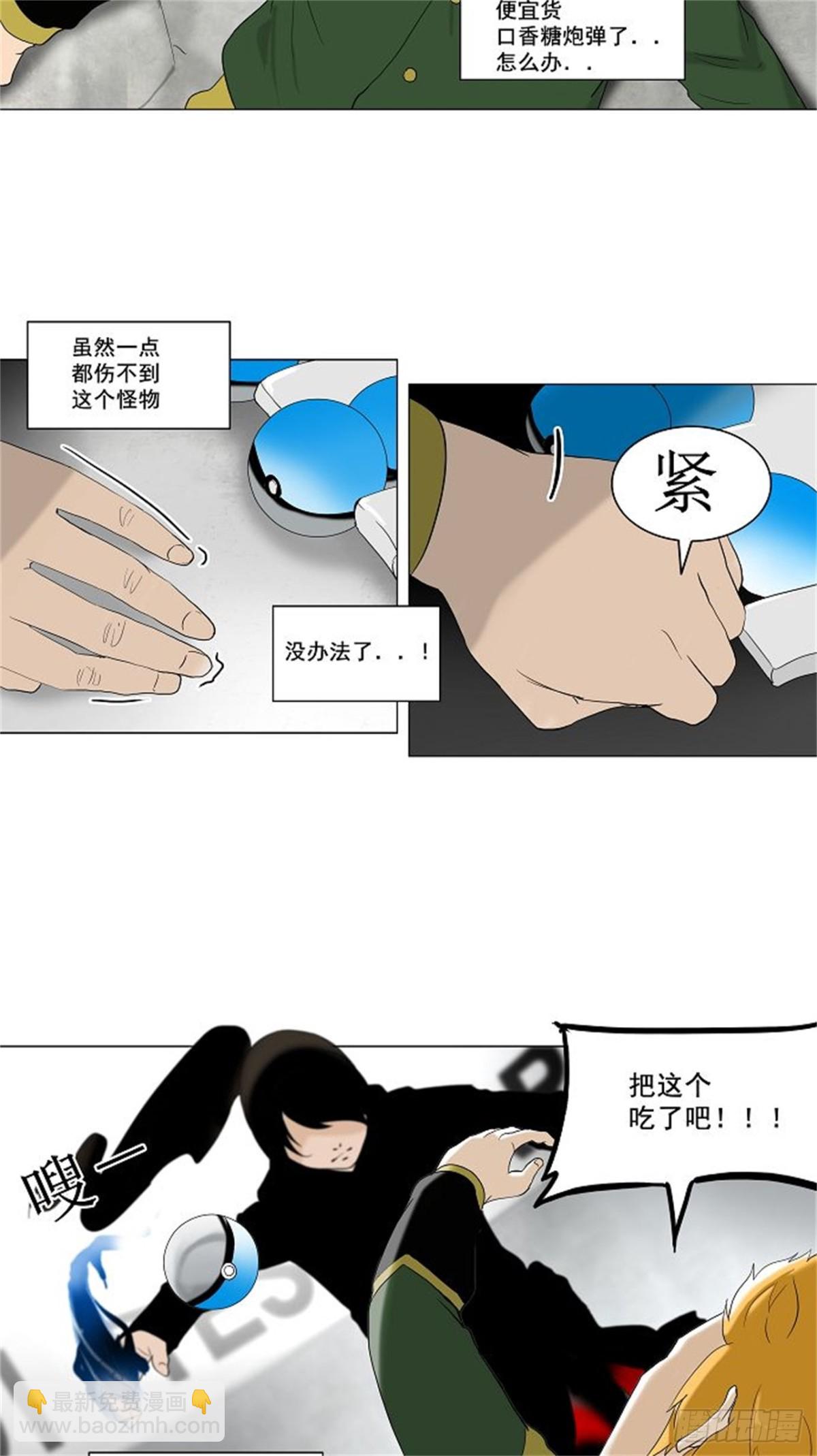 83.最后的机会（4）-第84话