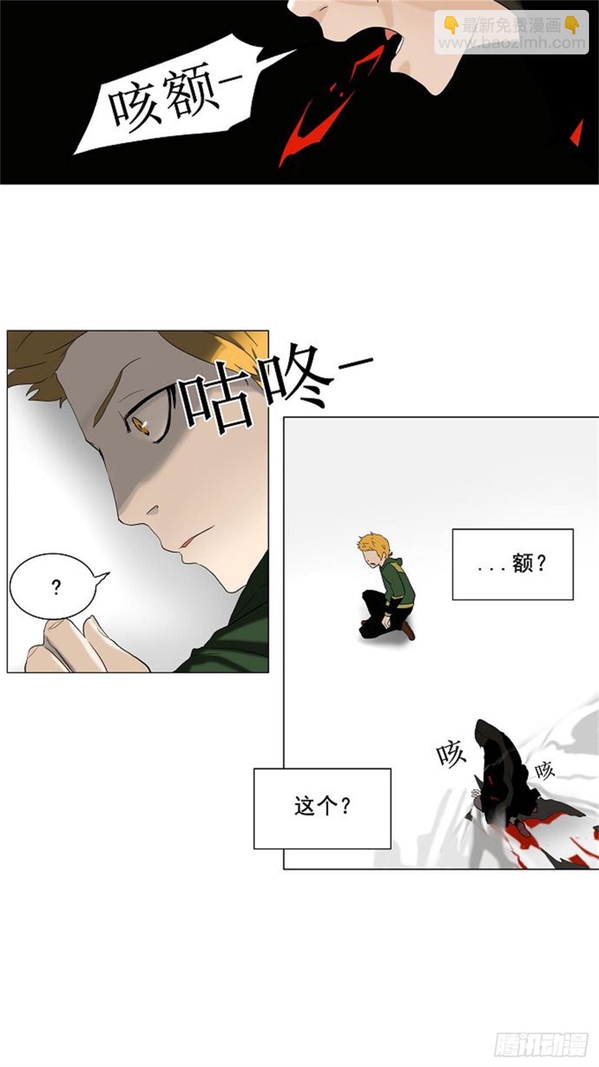 83.最后的机会（4）-第84话