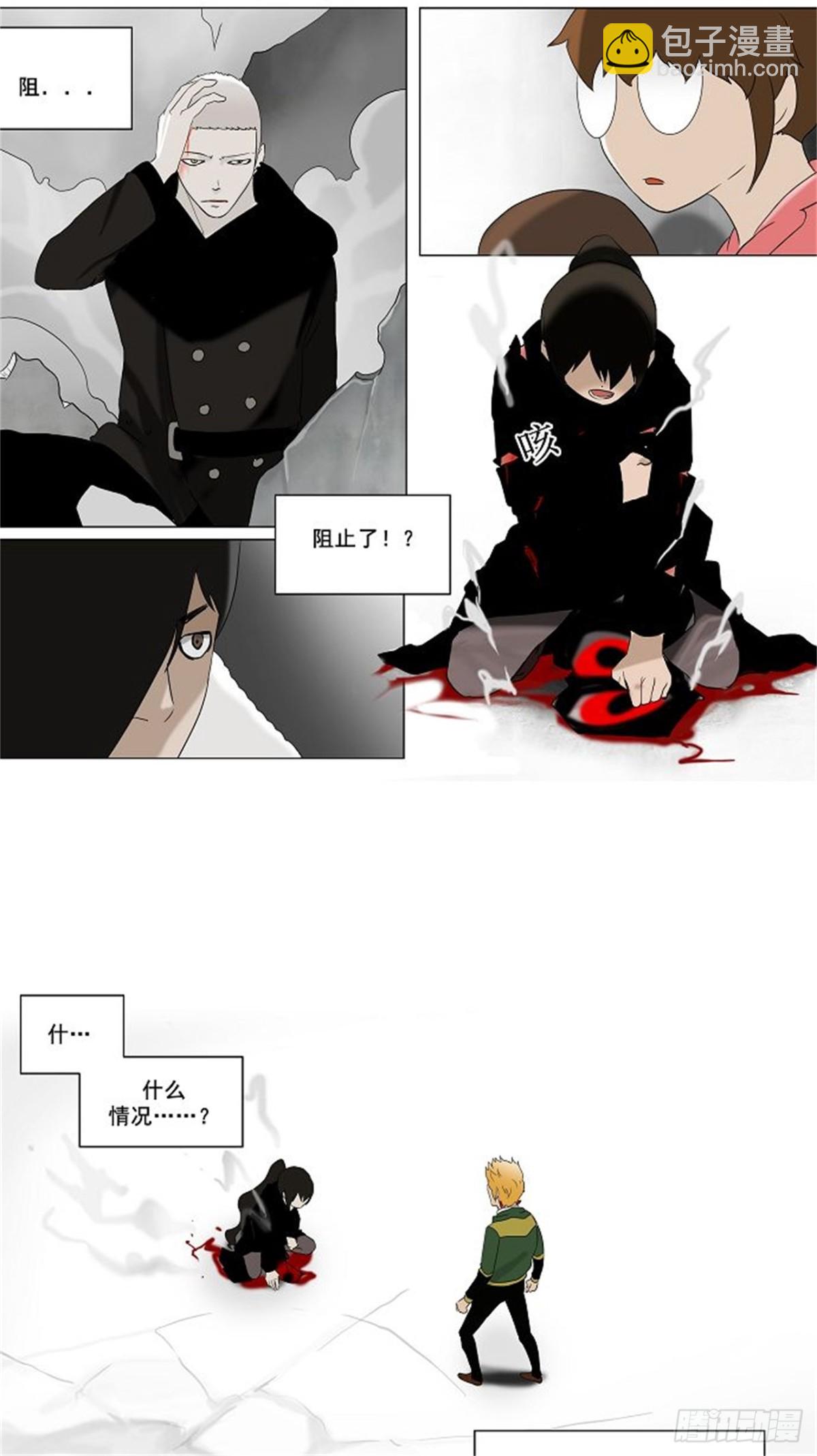 83.最后的机会（4）-第84话