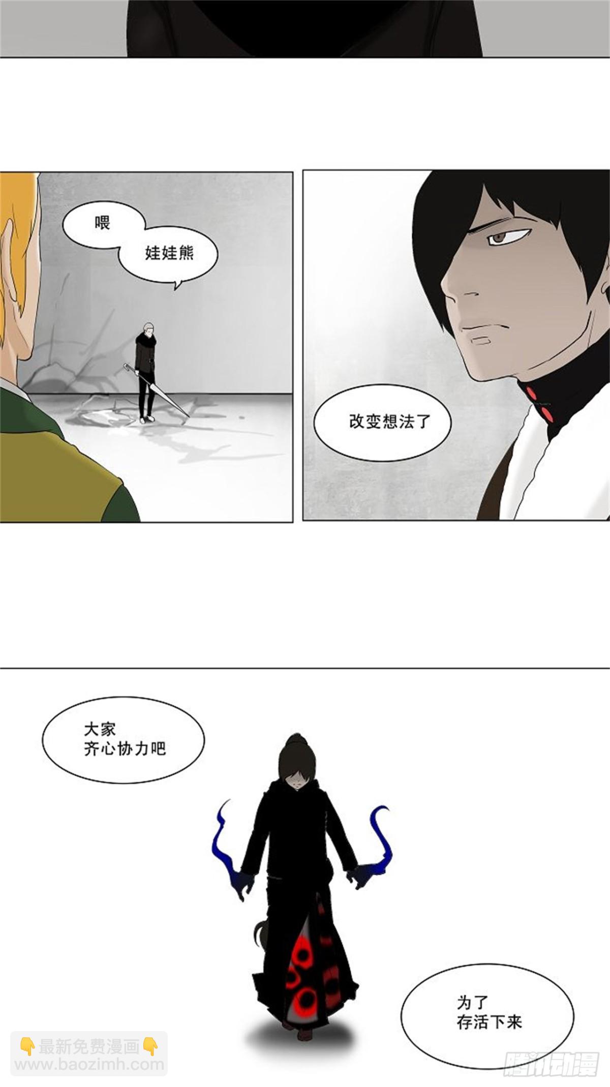 83.最后的机会（4）-第84话