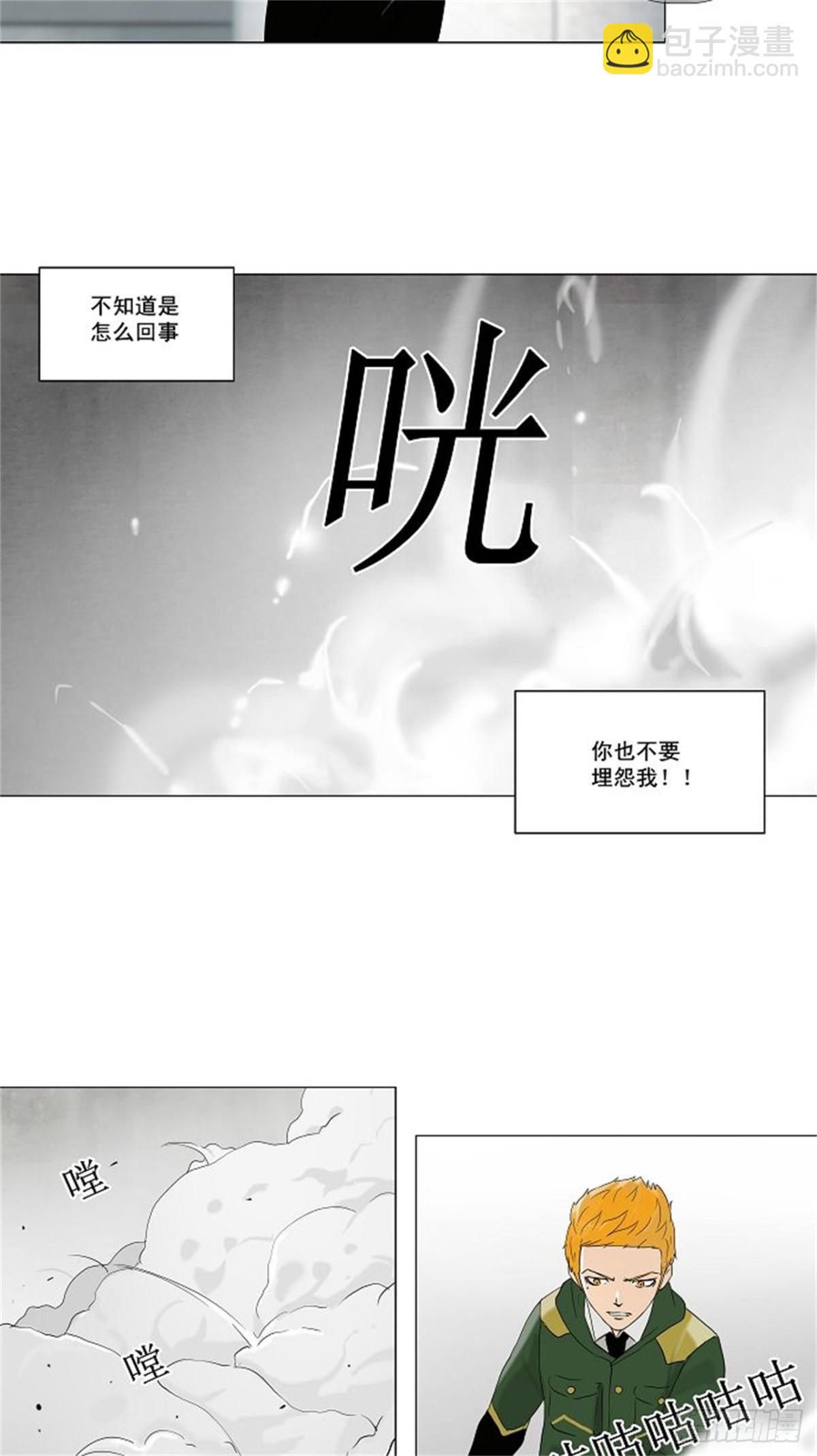 83.最后的机会（4）-第84话