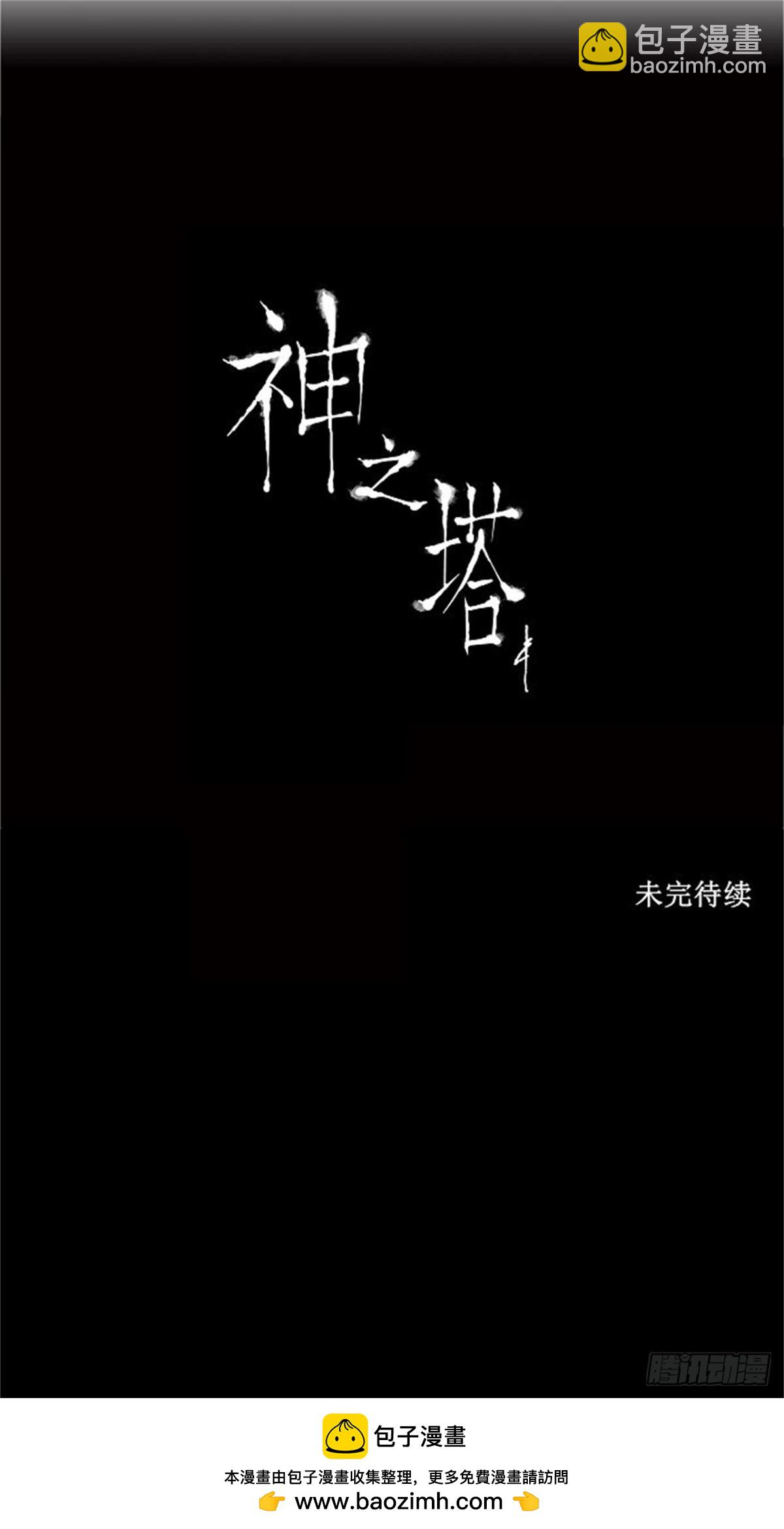 83.最后的机会（4）-第84话