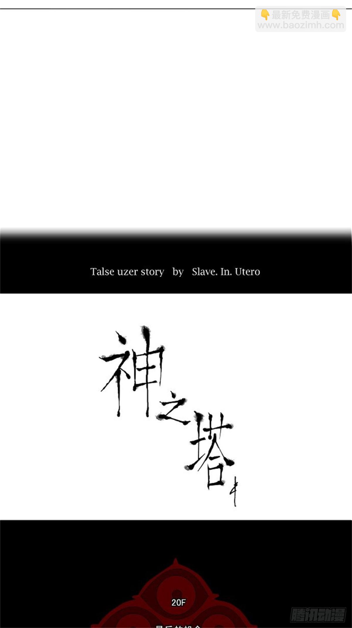 83.最后的机会（4）-第84话