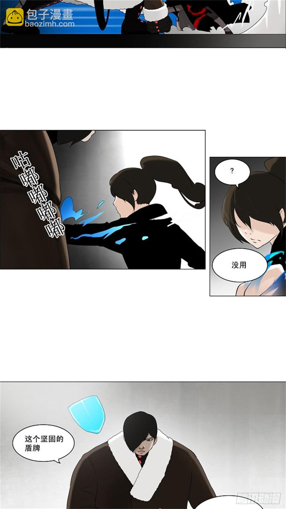 83.最后的机会（4）-第84话