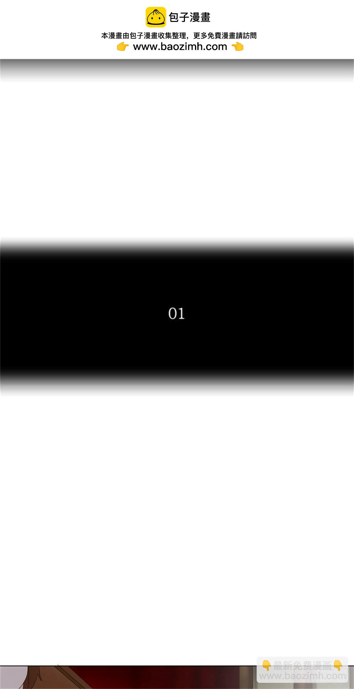 85.20F最强的选别人员-第86话