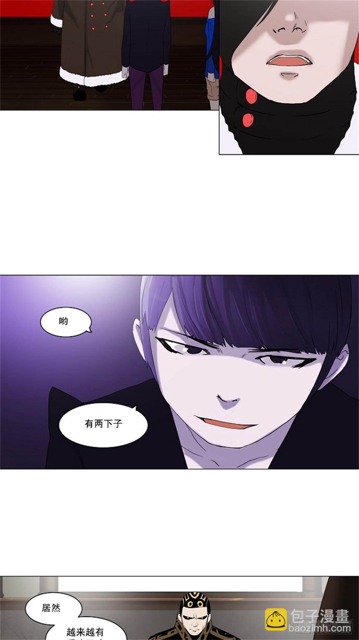 85.20F最强的选别人员-第86话
