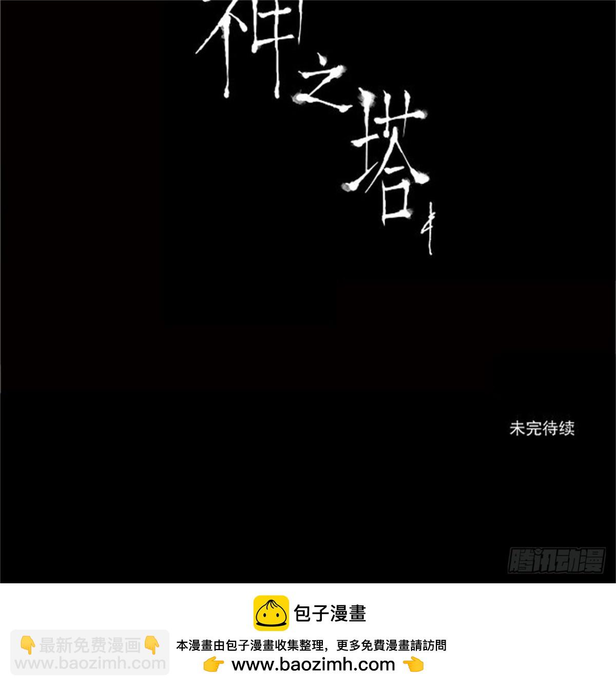 85.20F最强的选别人员-第86话
