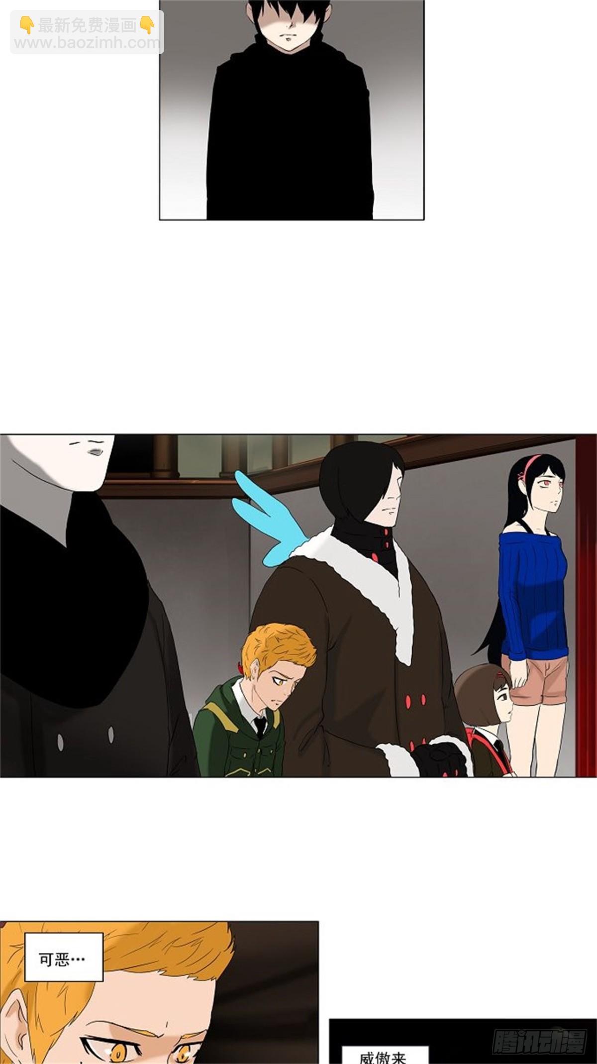 87.20F最强的选别人员-第88话