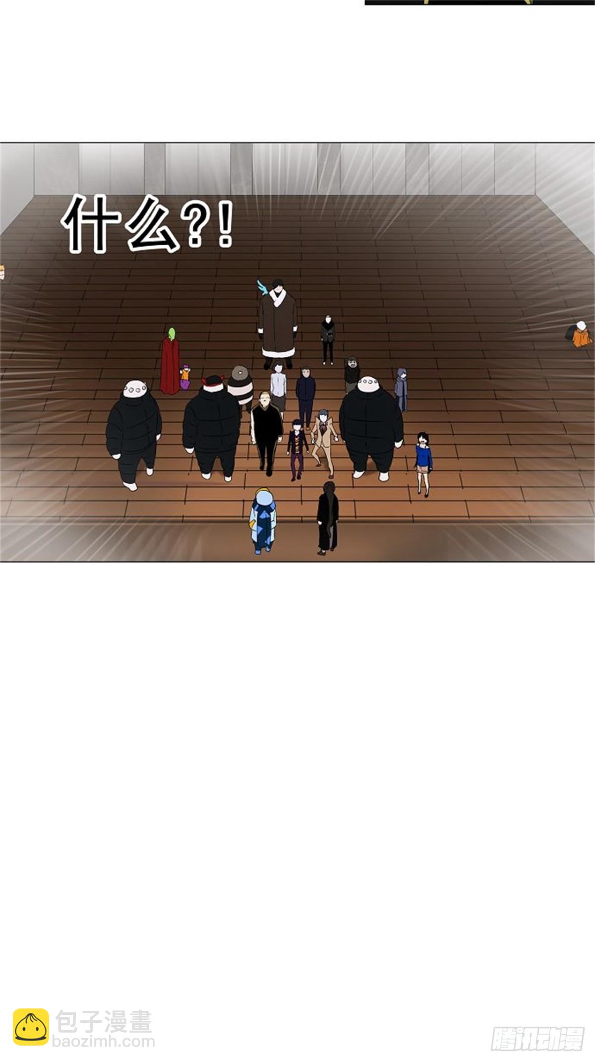 87.20F最强的选别人员-第88话