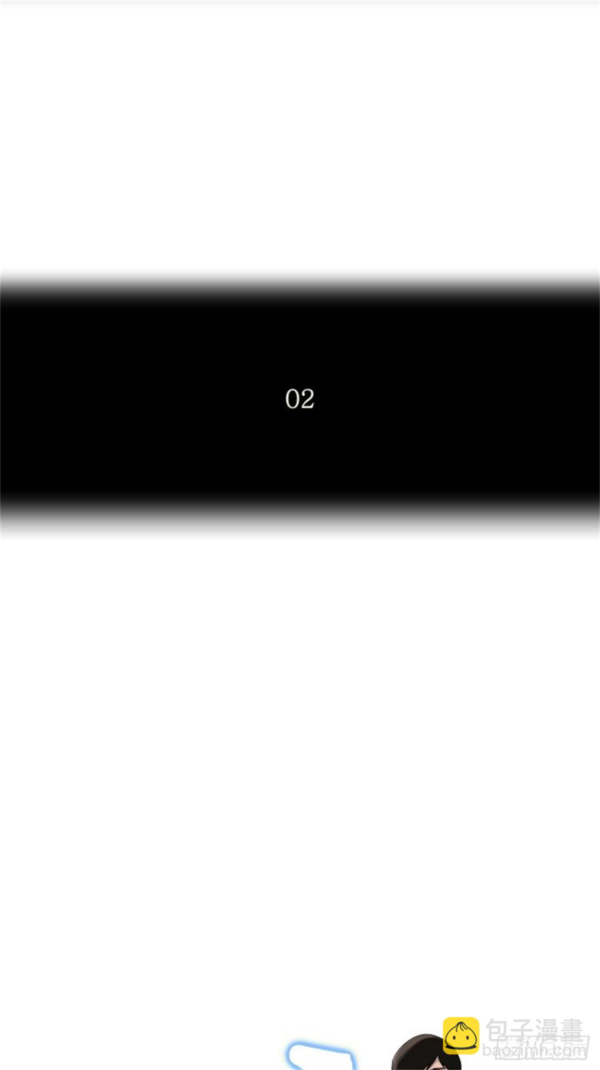 89.沐浴（2）(1/2)-第90话