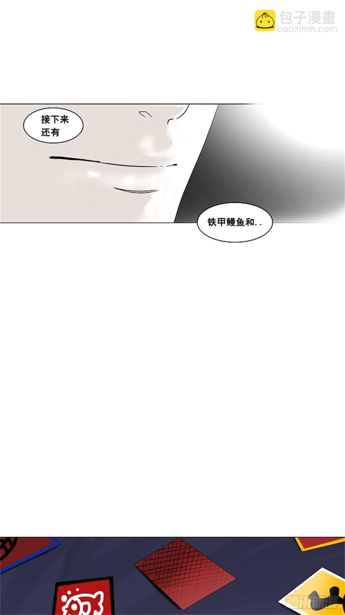 89.沐浴（2）(1/2)-第90话