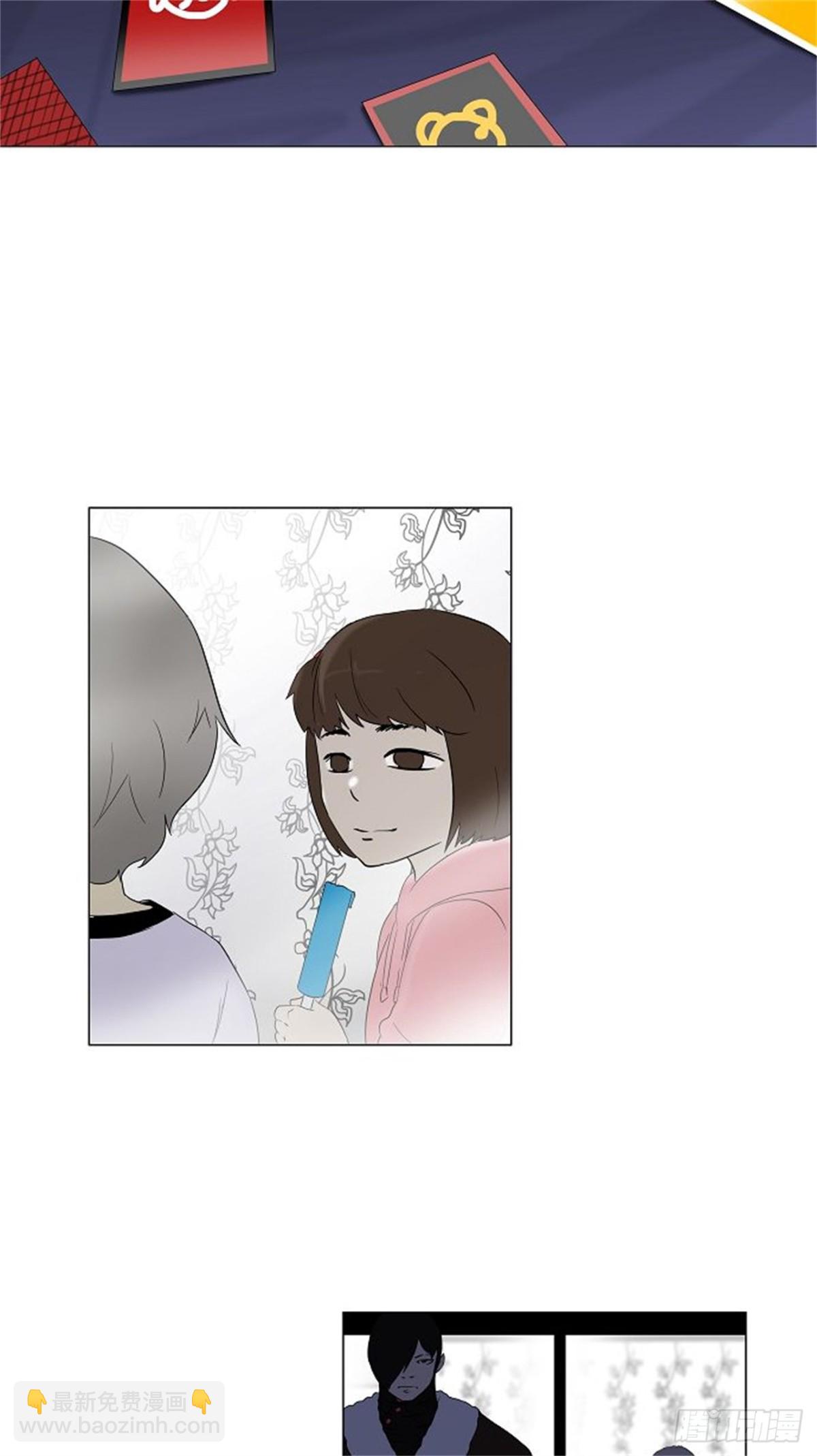 89.沐浴（2）(1/2)-第90话