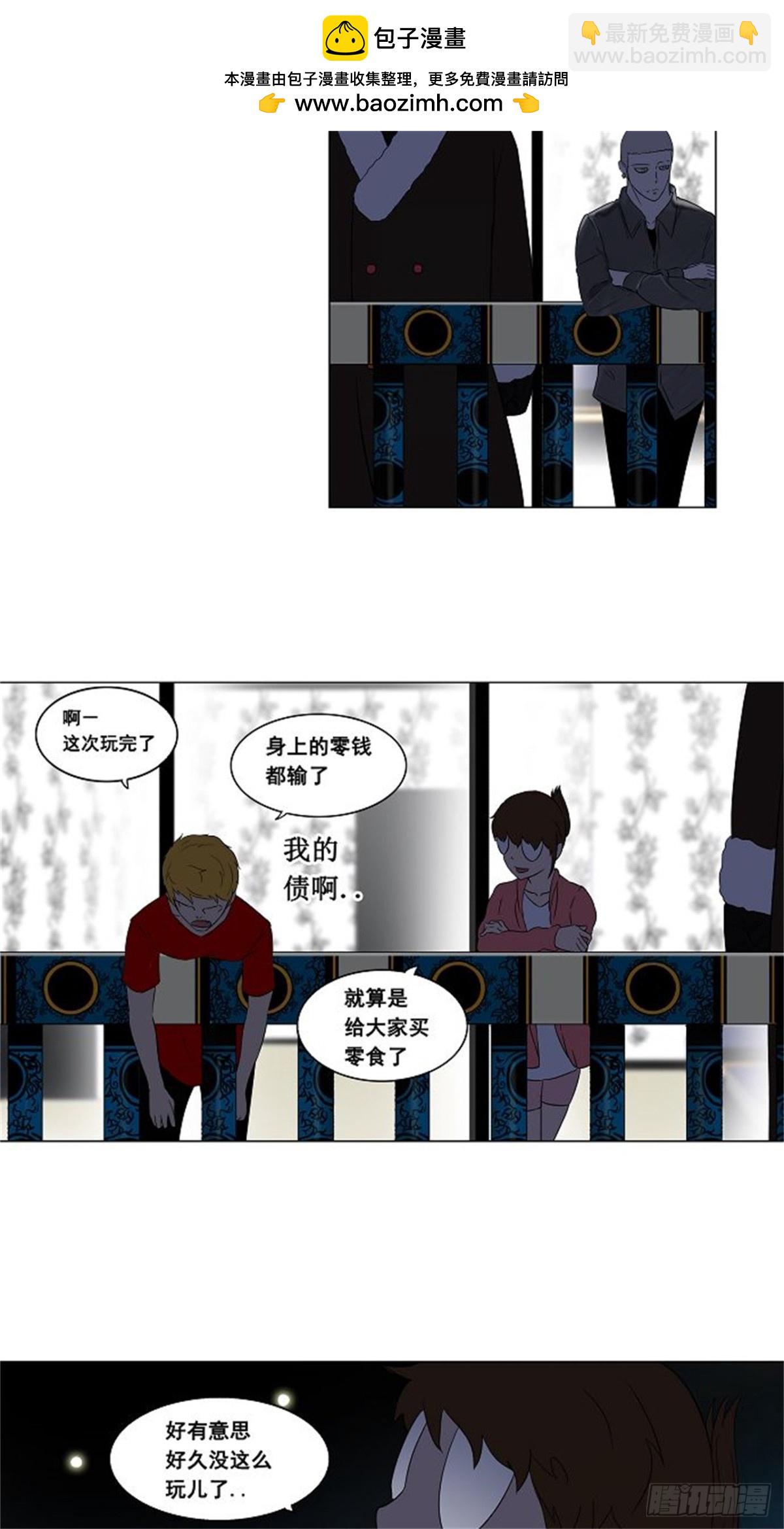 89.沐浴（2）(1/2)-第90话