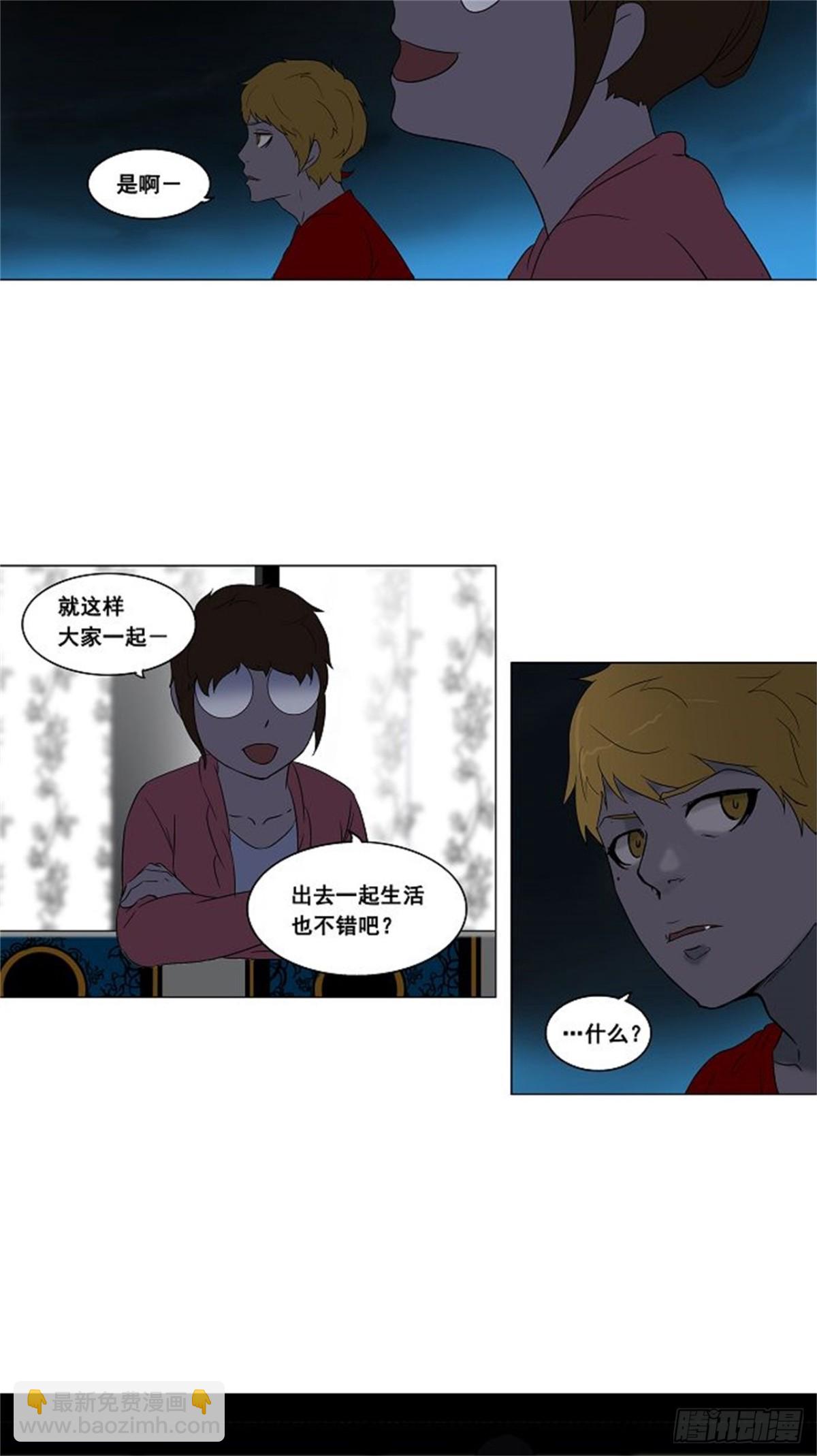 89.沐浴（2）(1/2)-第90话