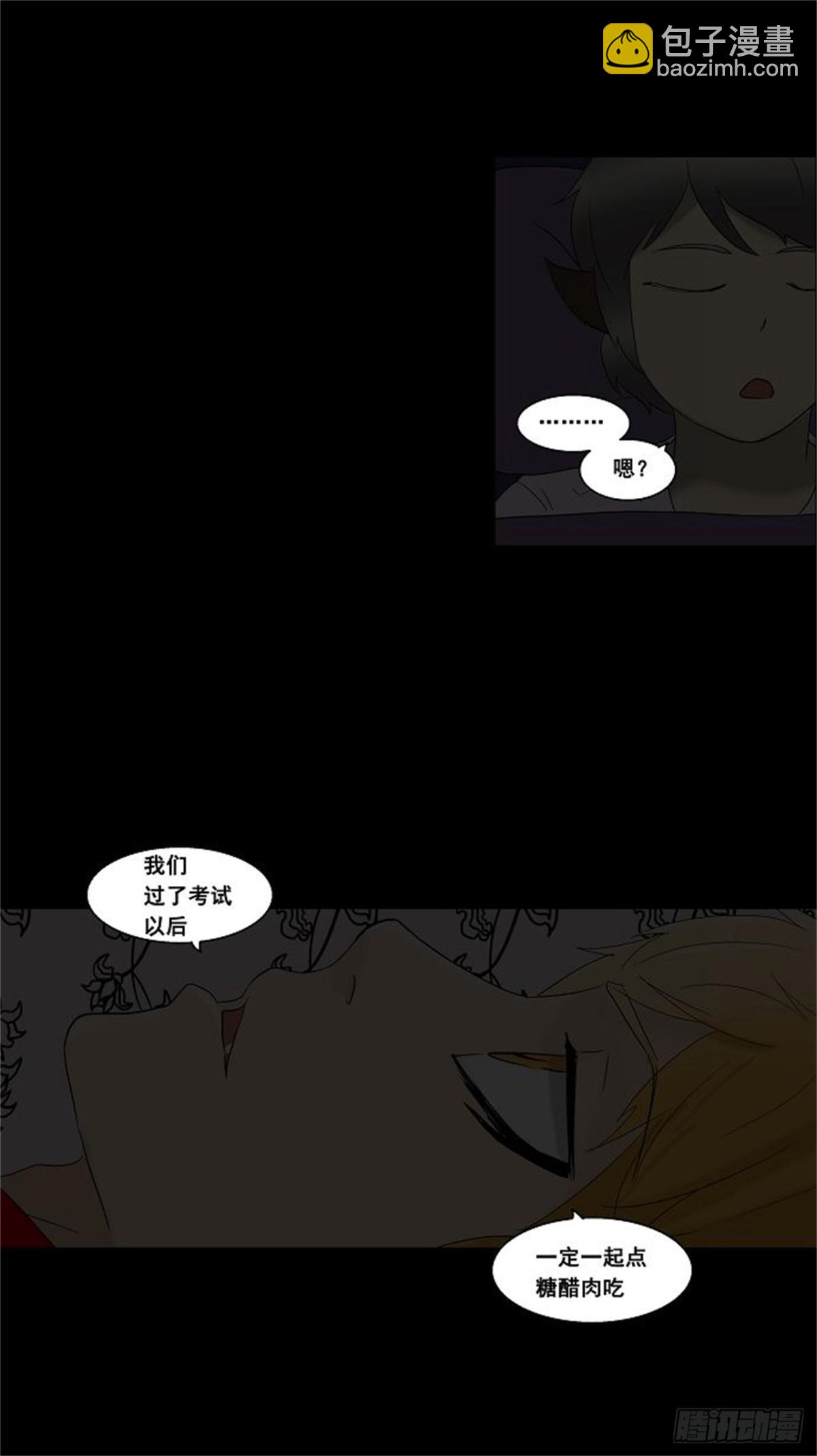 89.沐浴（2）(1/2)-第90话