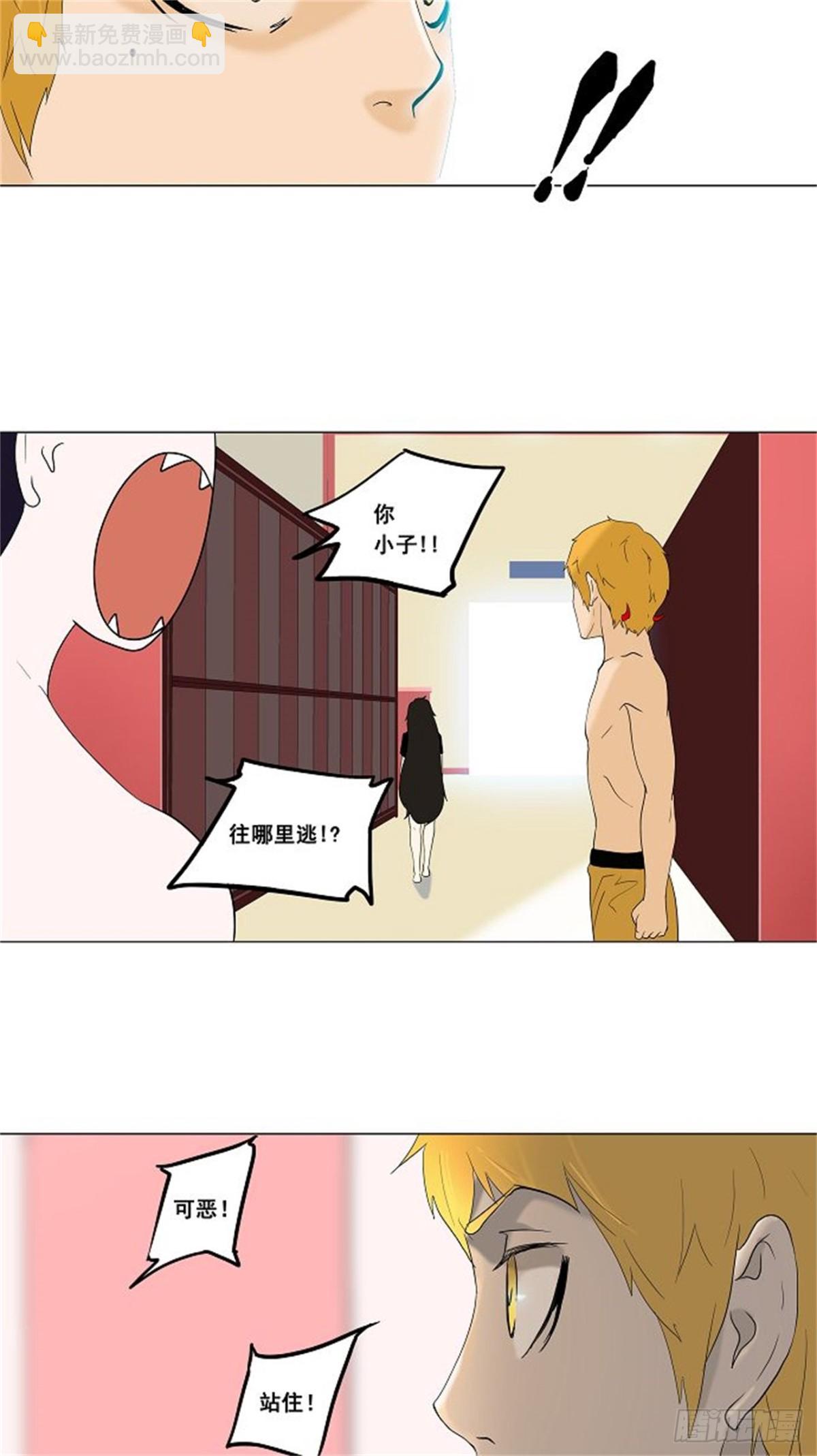 89.沐浴（2）(1/2)-第90话