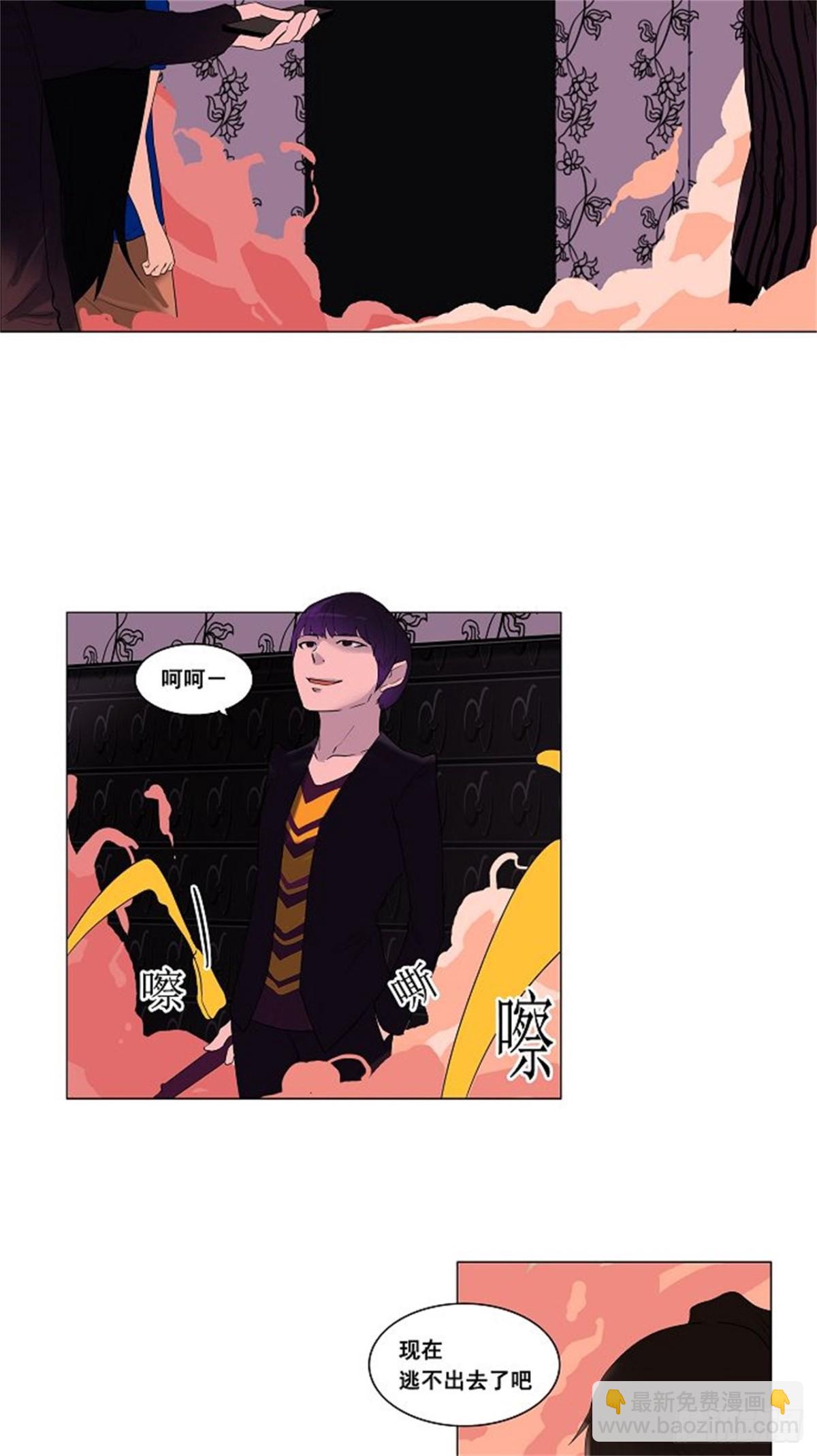 91.不可相信的房间（2）-第92话