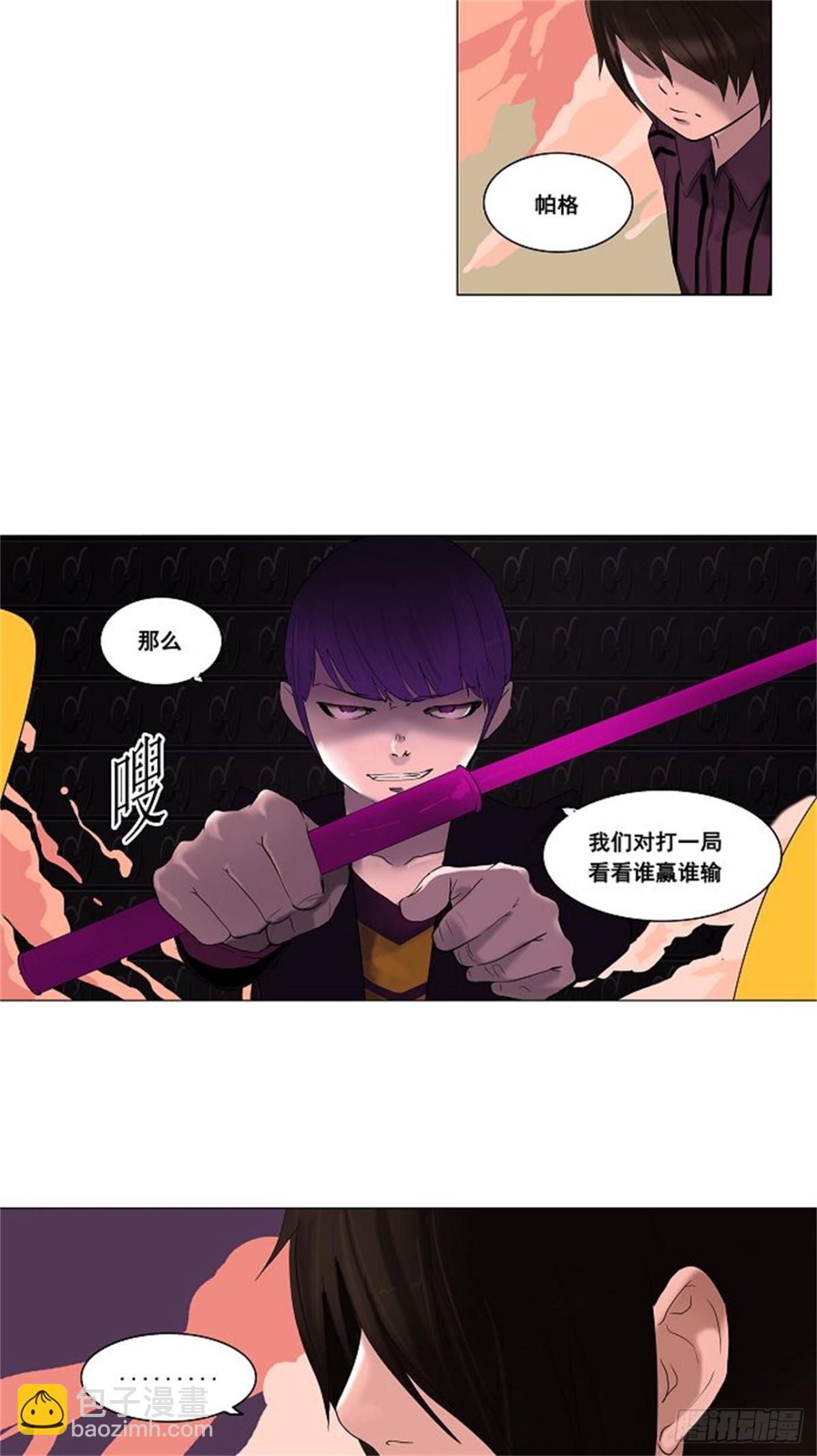 91.不可相信的房间（2）-第92话