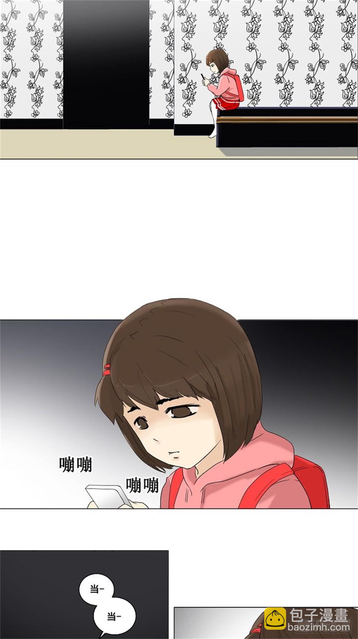 91.不可相信的房间（2）-第92话