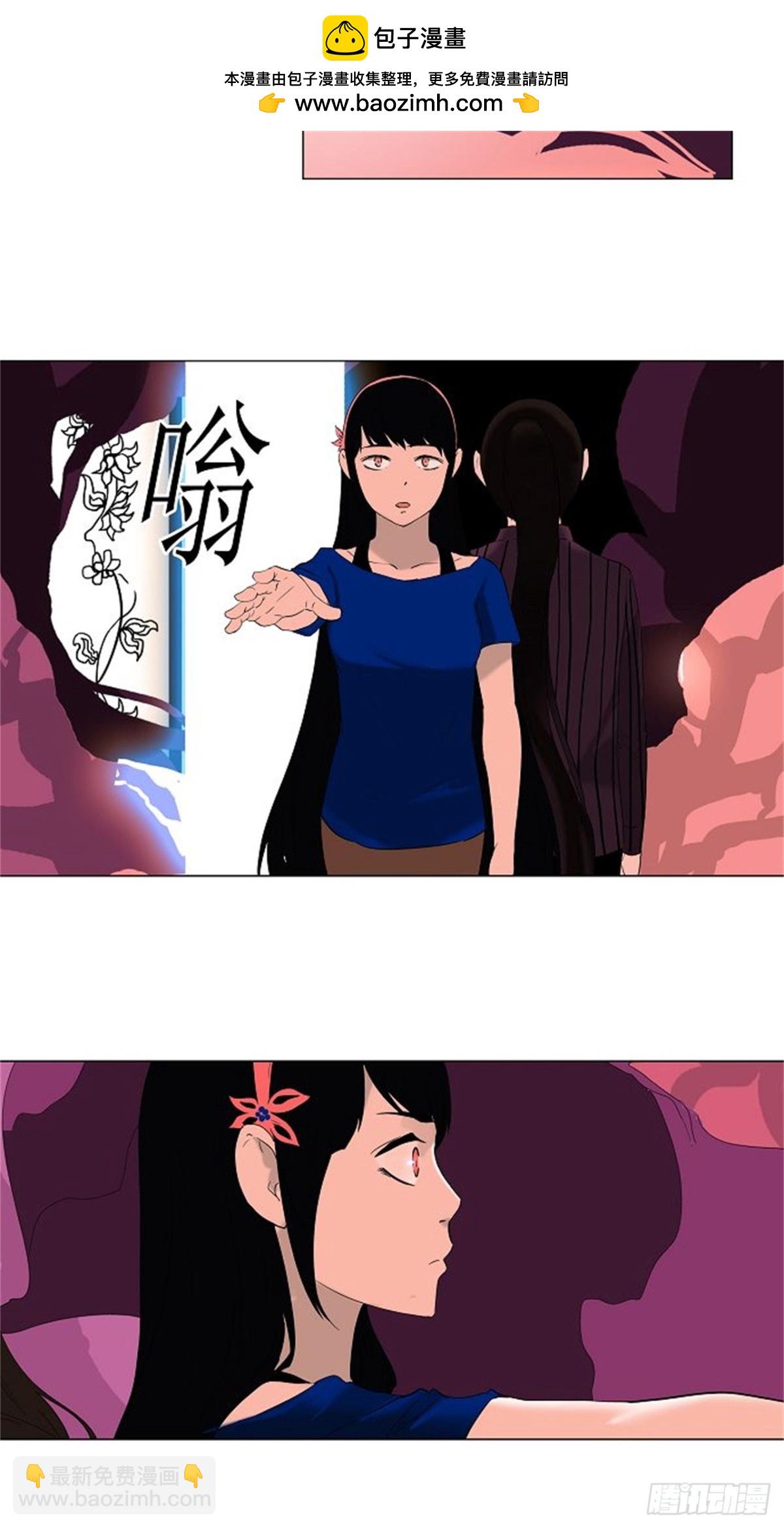 91.不可相信的房间（2）-第92话