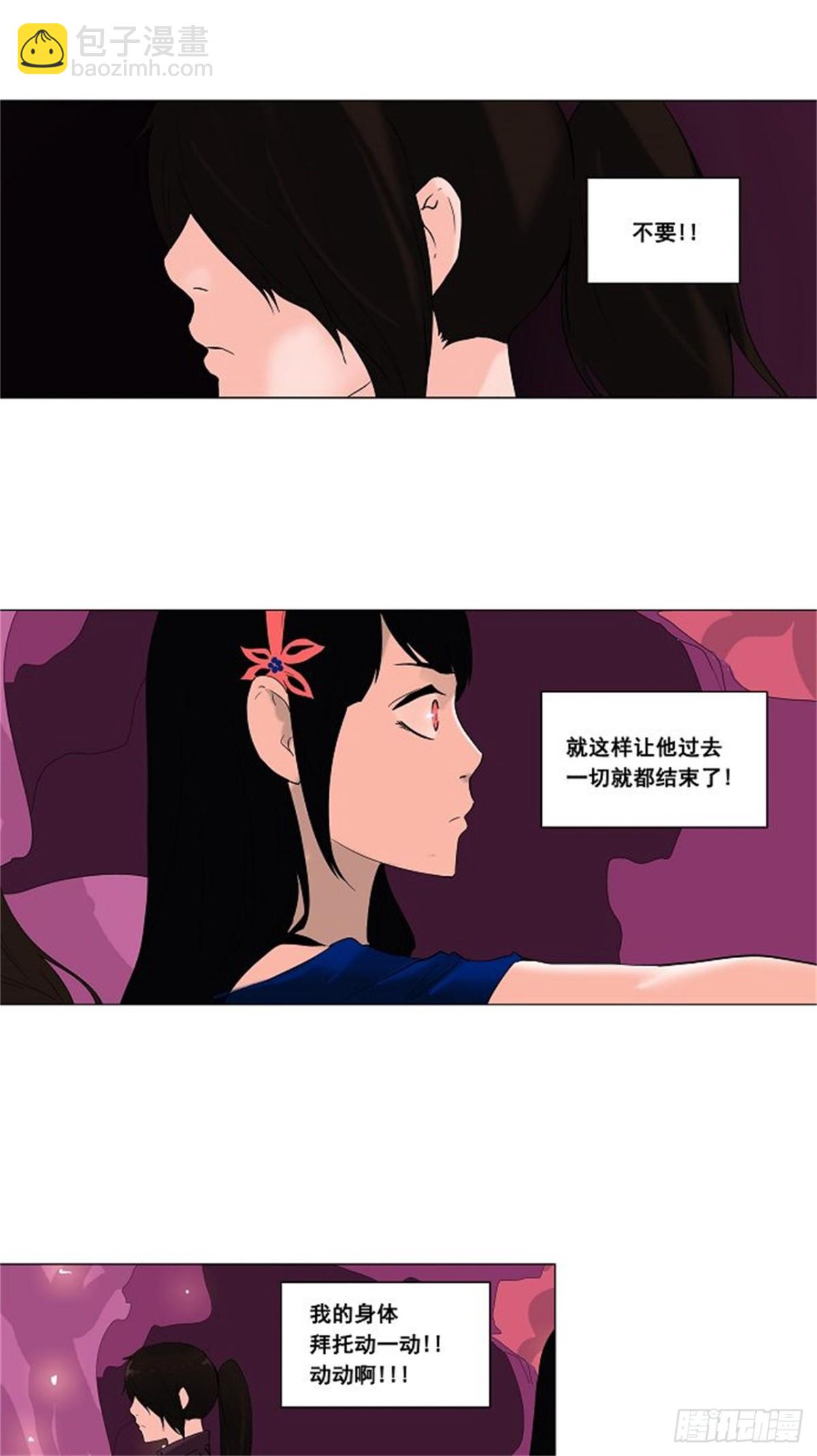 91.不可相信的房间（2）-第92话