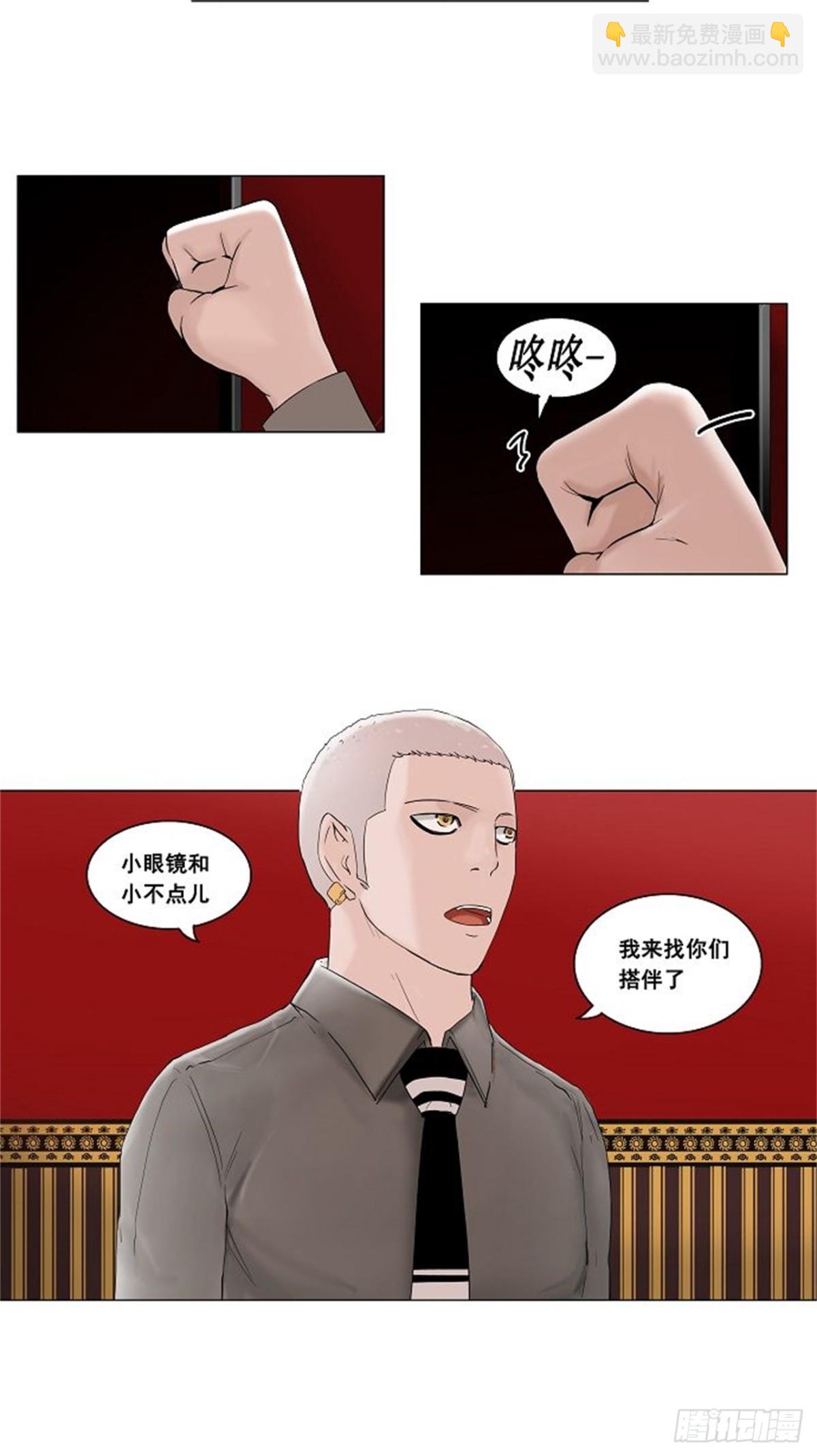 91.不可相信的房间（2）-第92话